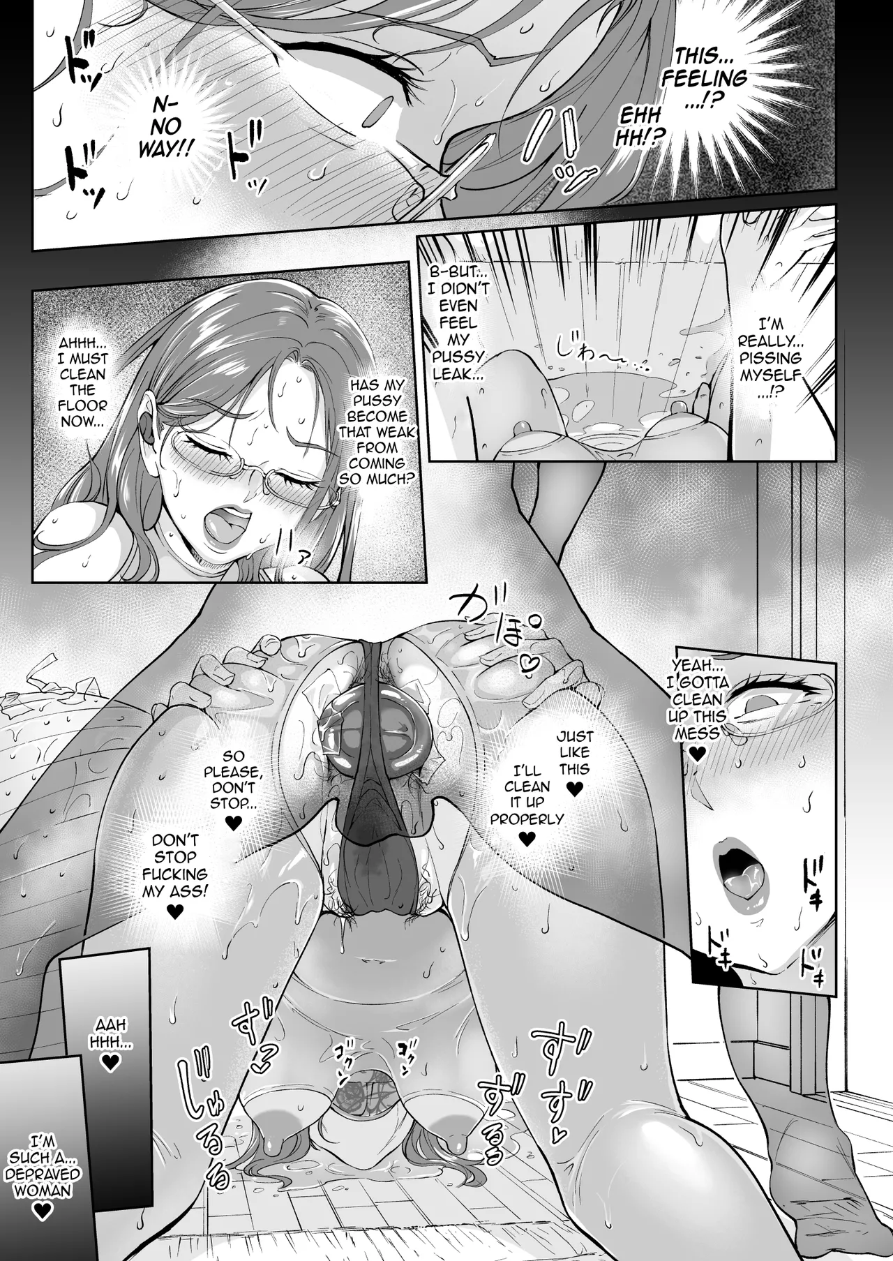 Ketsuananist na Jukujo Shiri Chapter 1 - page 22