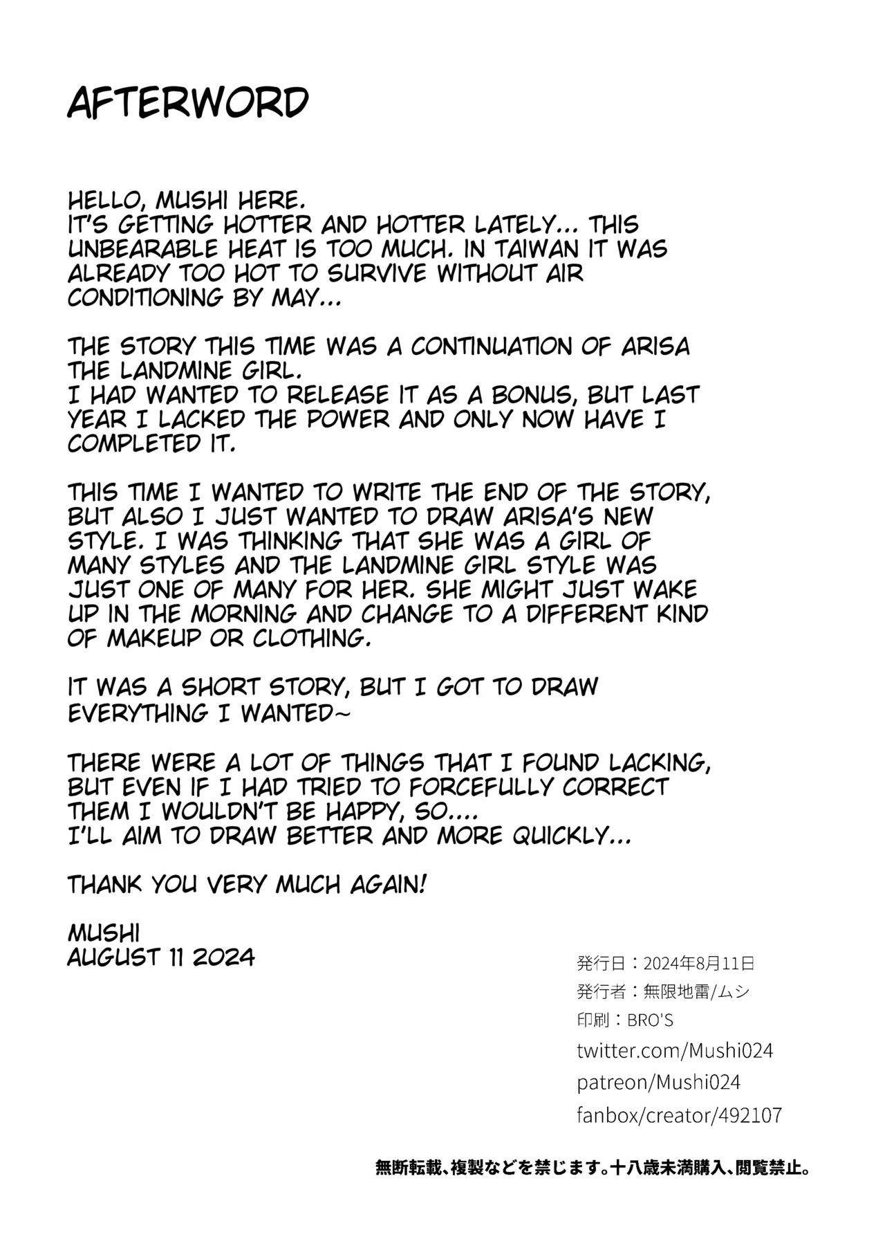 Jiraikei Joshi to Yatte Mitai! After Chapter 1 - page 16