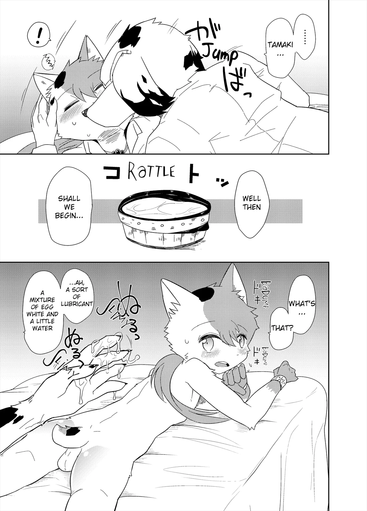 Re:Inheritance Chapter 1 - page 10