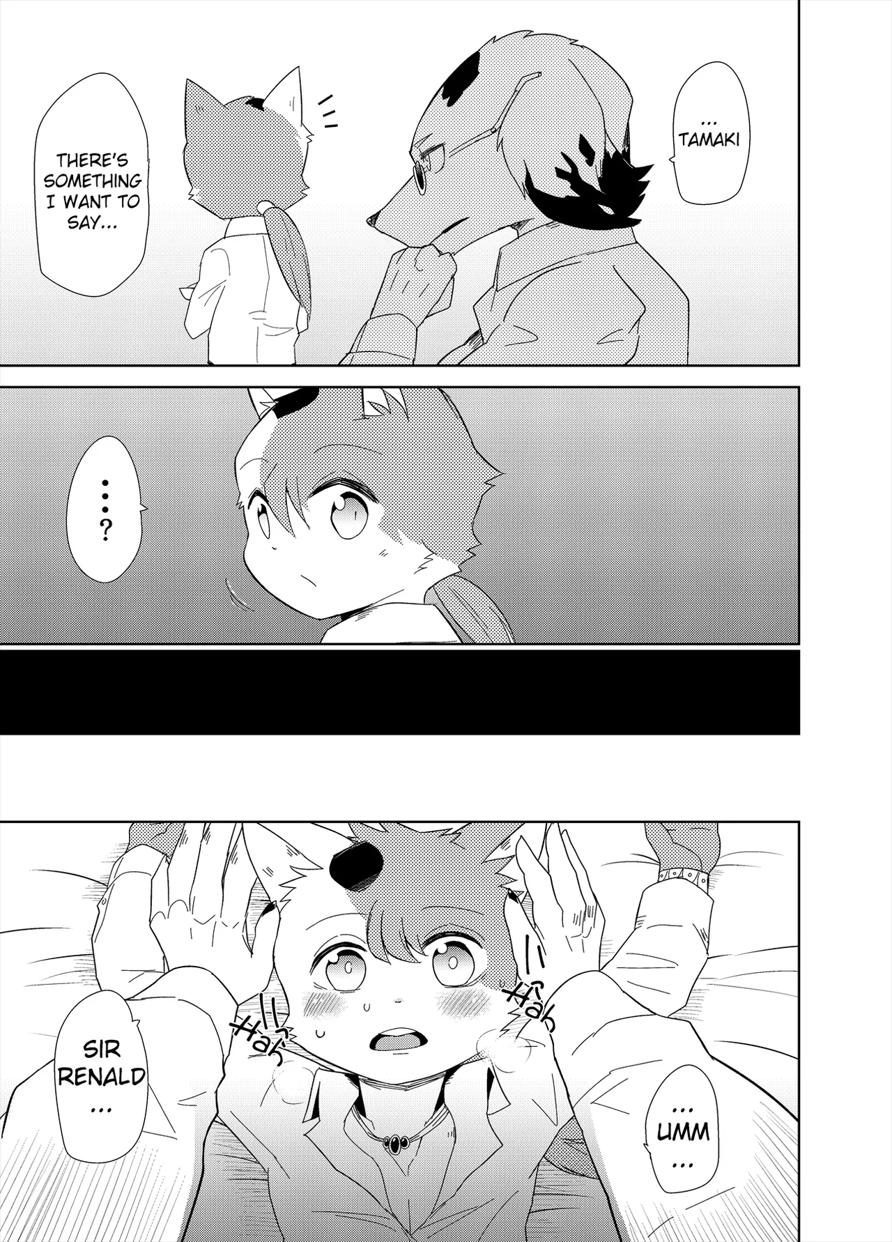 Re:Inheritance Chapter 1 - page 6
