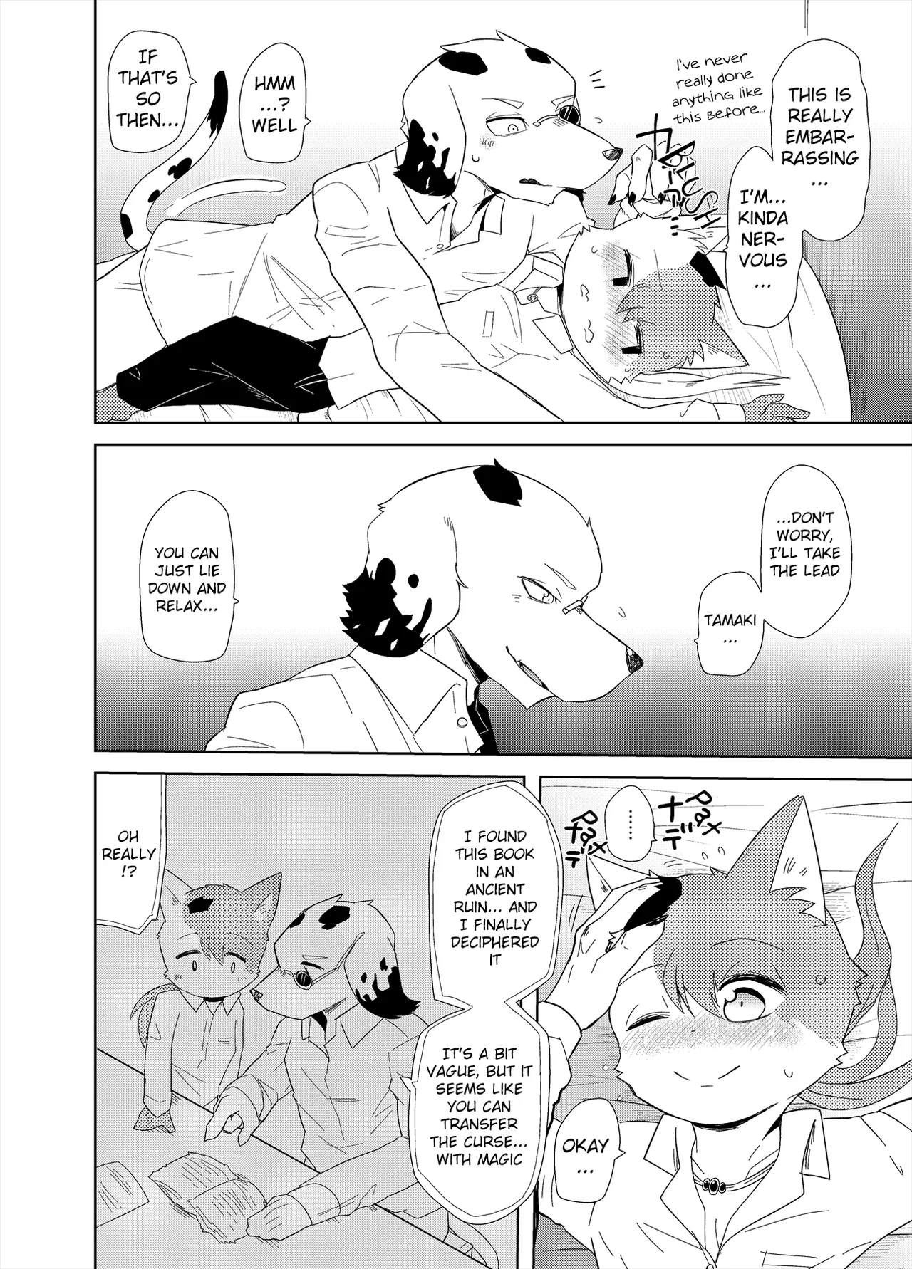 Re:Inheritance Chapter 1 - page 7