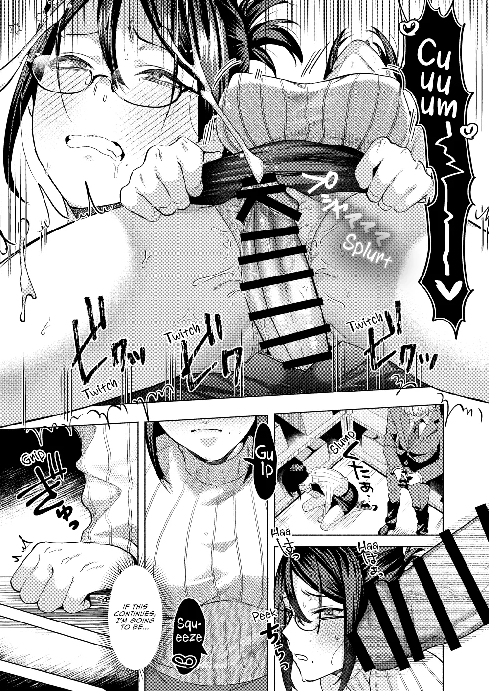 Buka ni #UraAcc o Shiraretara Glasses Version Chapter 1 - page 23