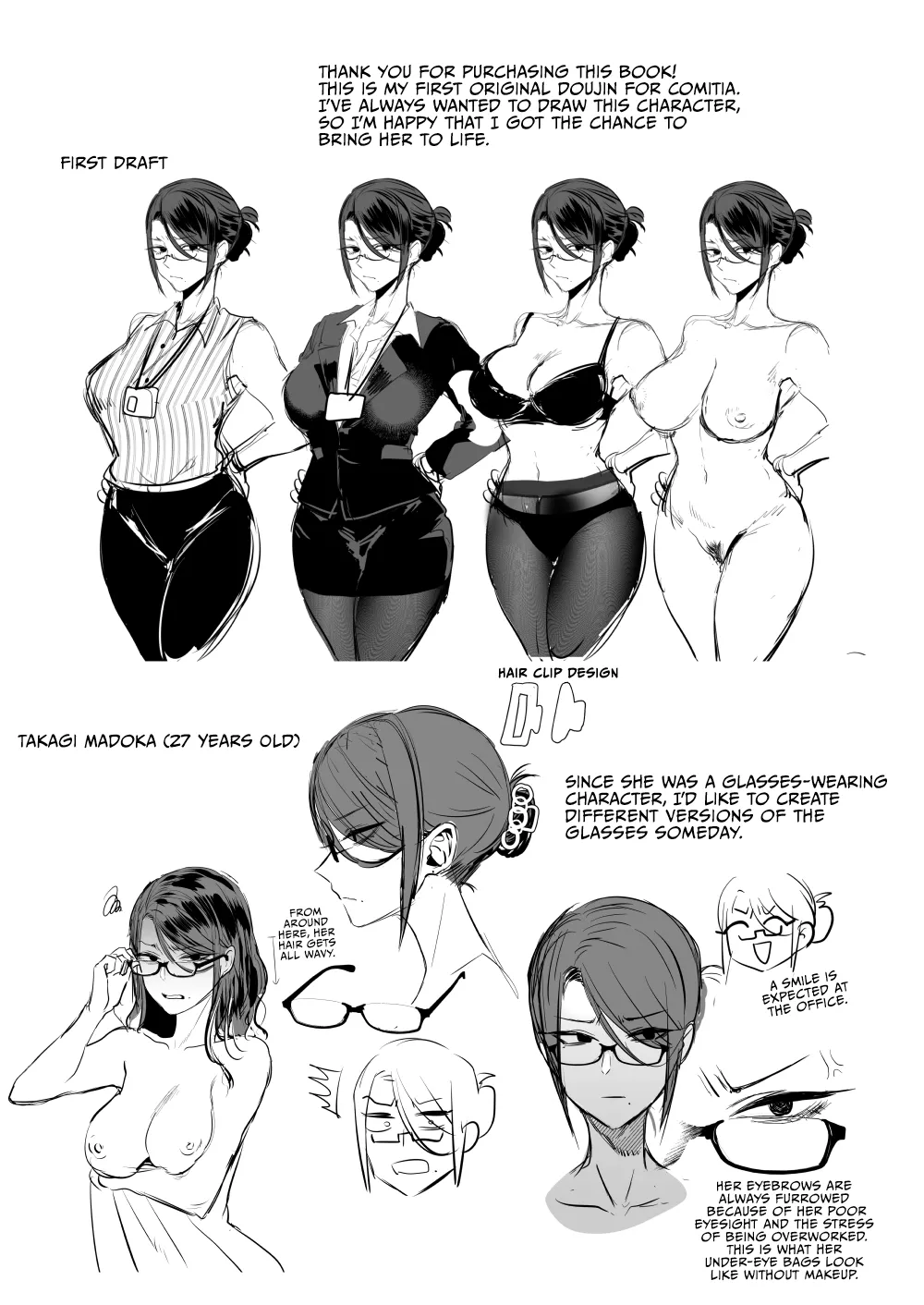 Buka ni #UraAcc o Shiraretara Glasses Version Chapter 1 - page 35