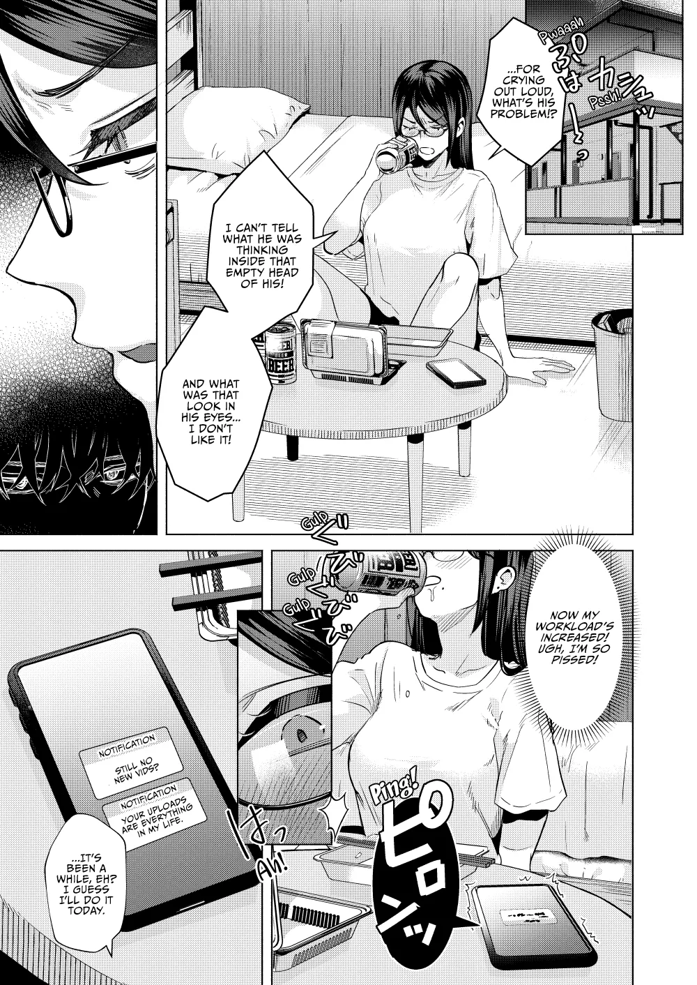 Buka ni #UraAcc o Shiraretara Glasses Version Chapter 1 - page 5