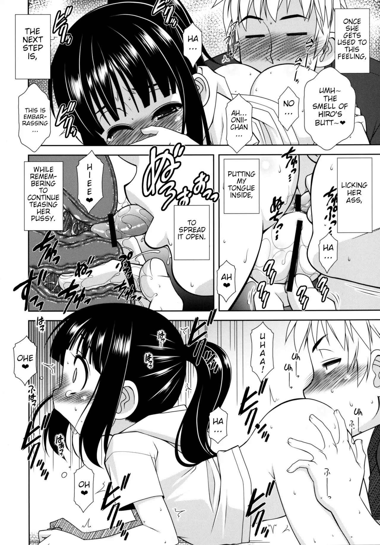 A no Sekai Chapter 1 - page 11