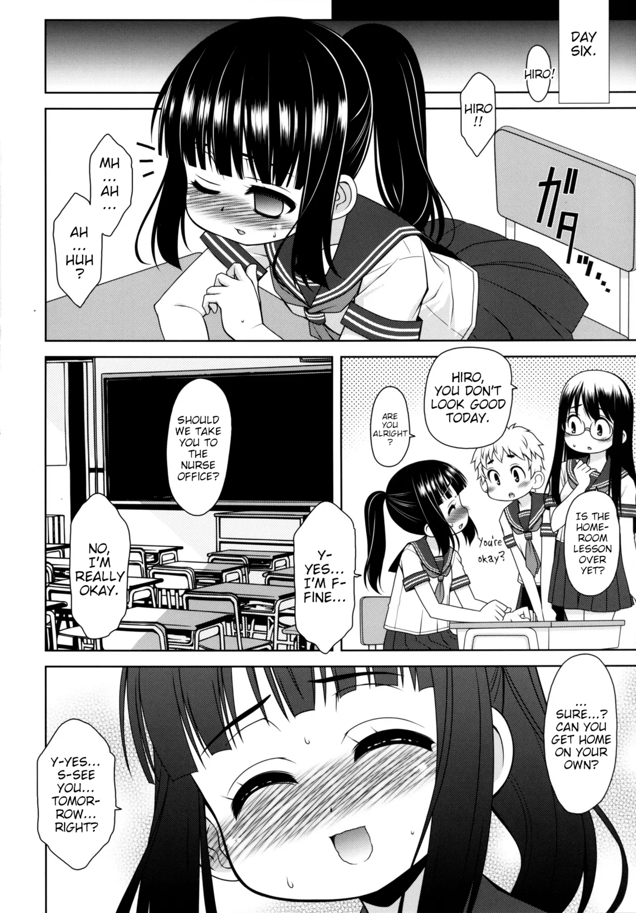 A no Sekai Chapter 1 - page 17
