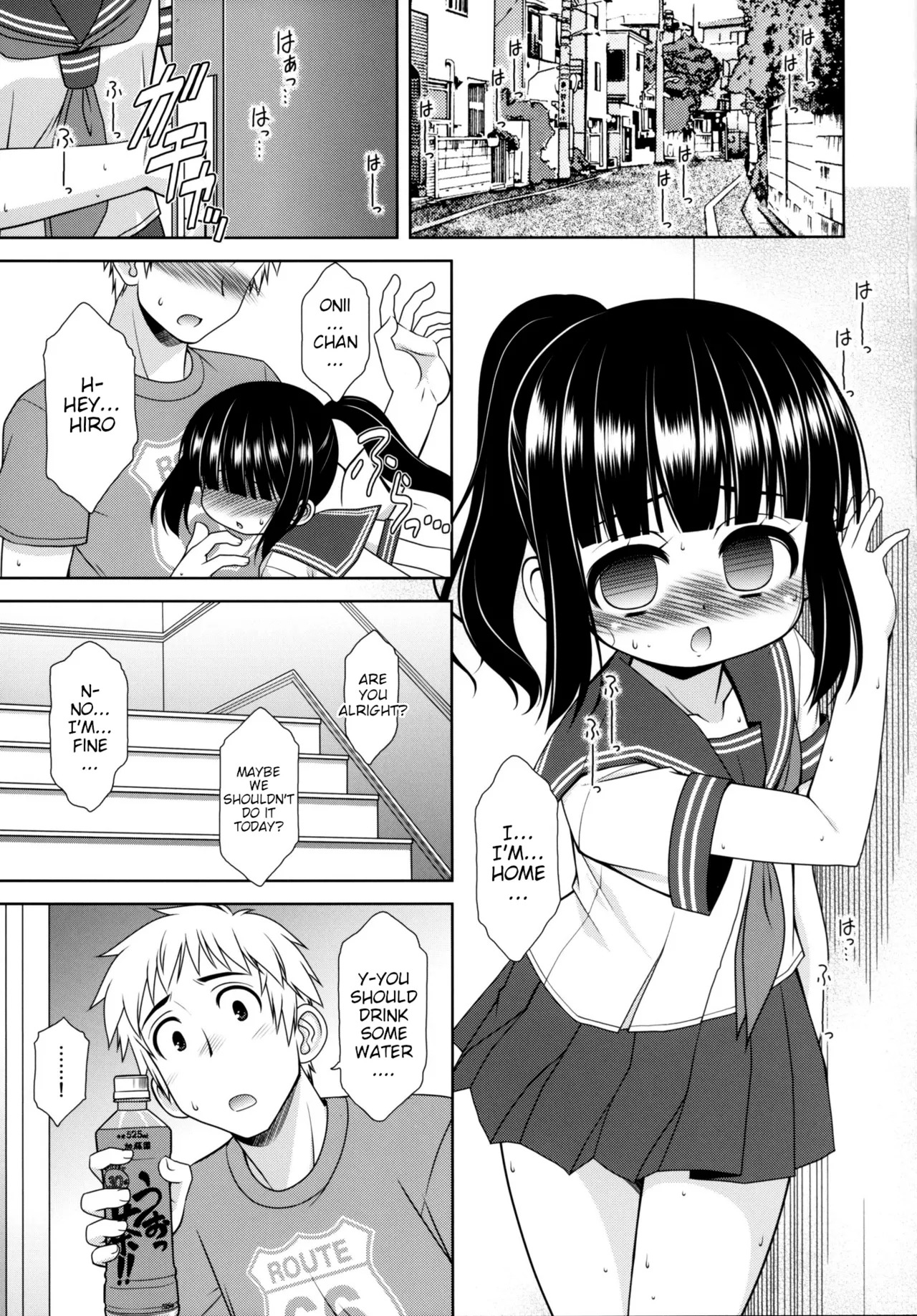A no Sekai Chapter 1 - page 18