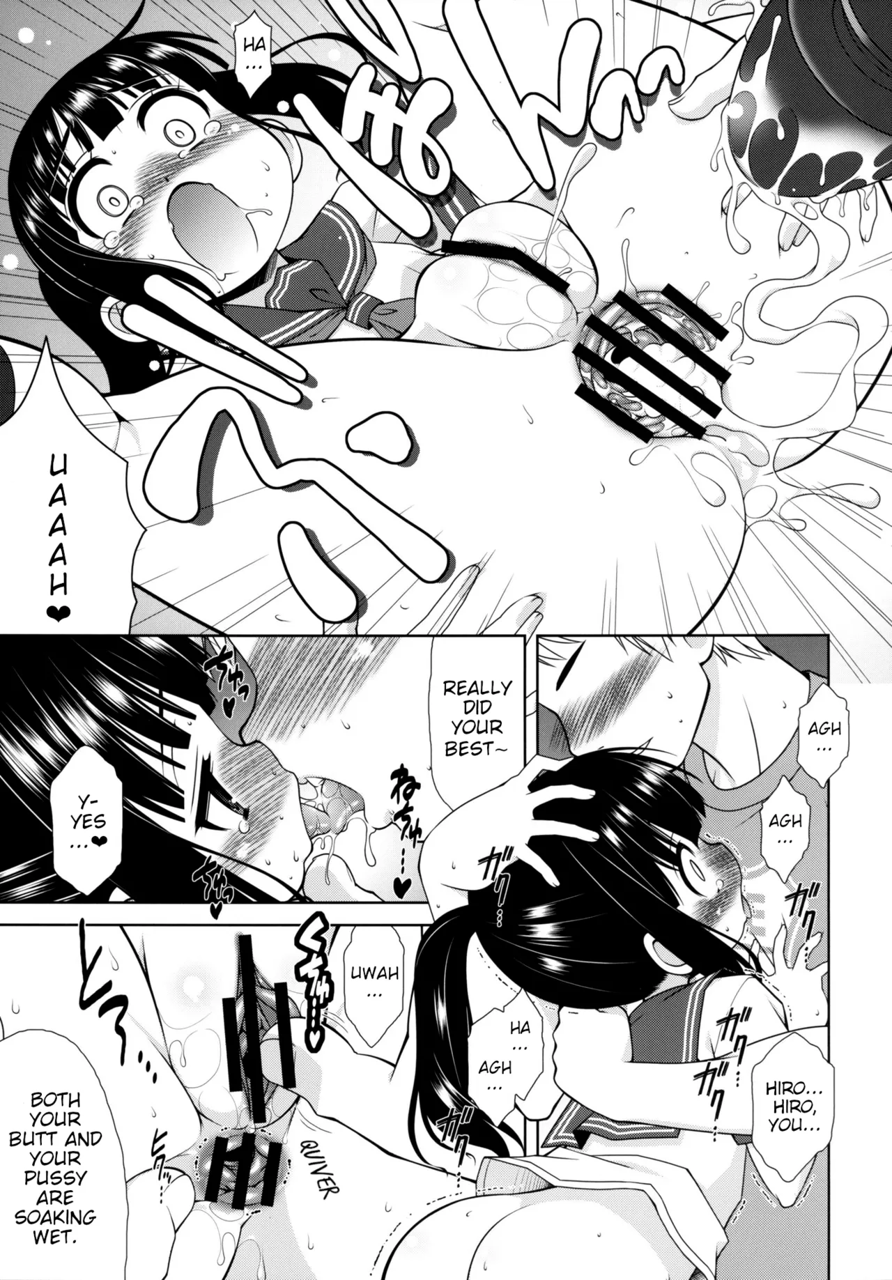 A no Sekai Chapter 1 - page 20