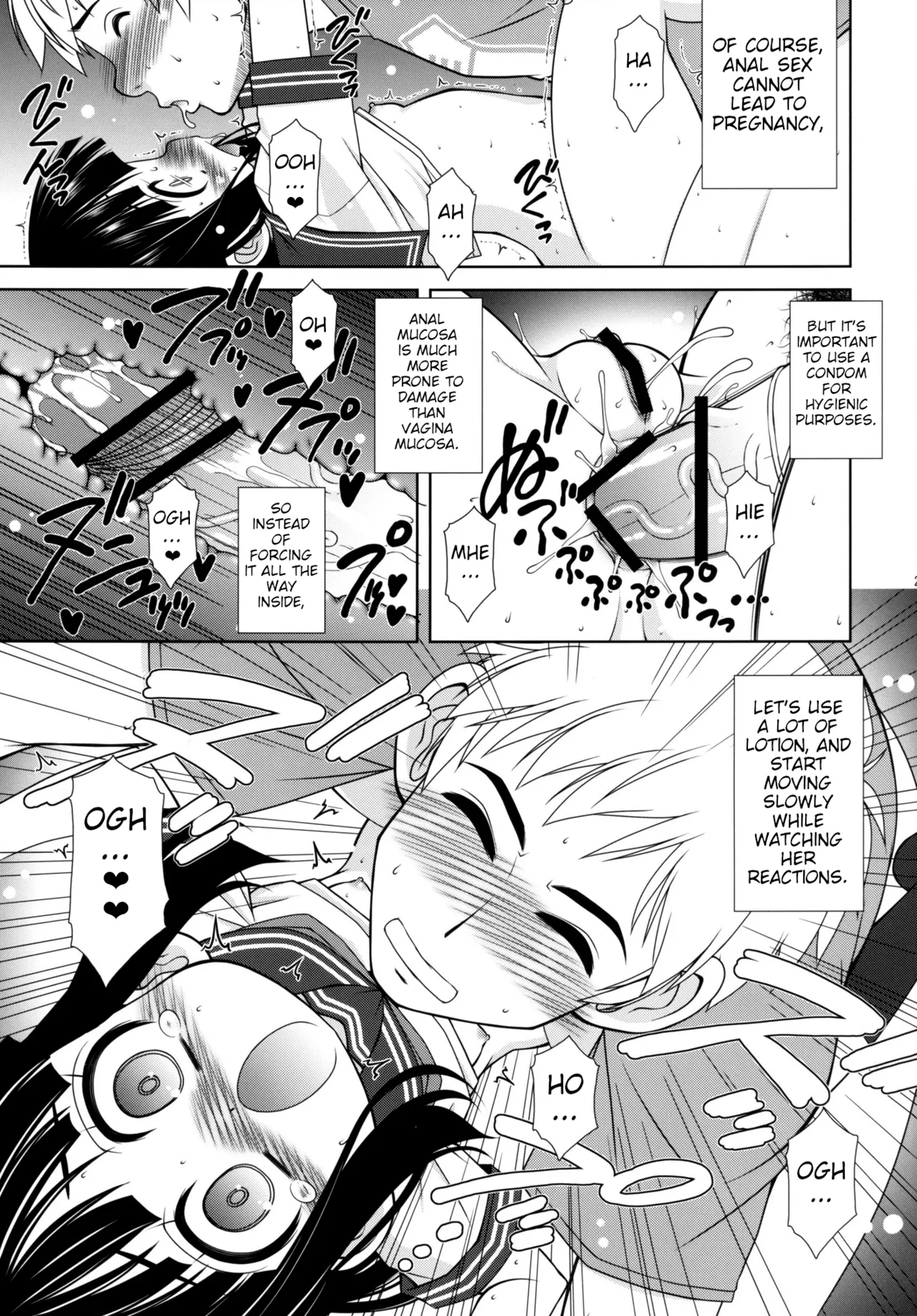 A no Sekai Chapter 1 - page 22