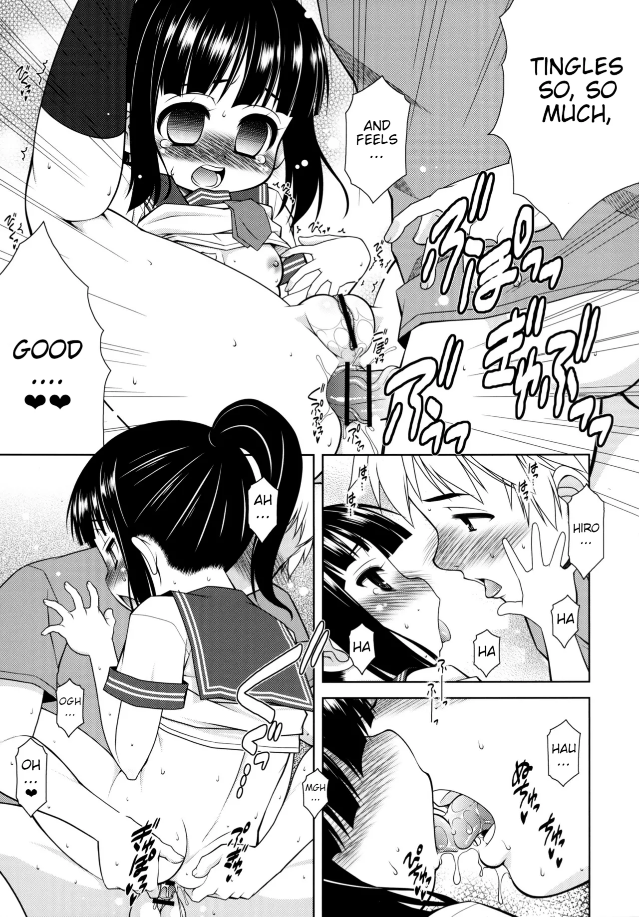 A no Sekai Chapter 1 - page 24