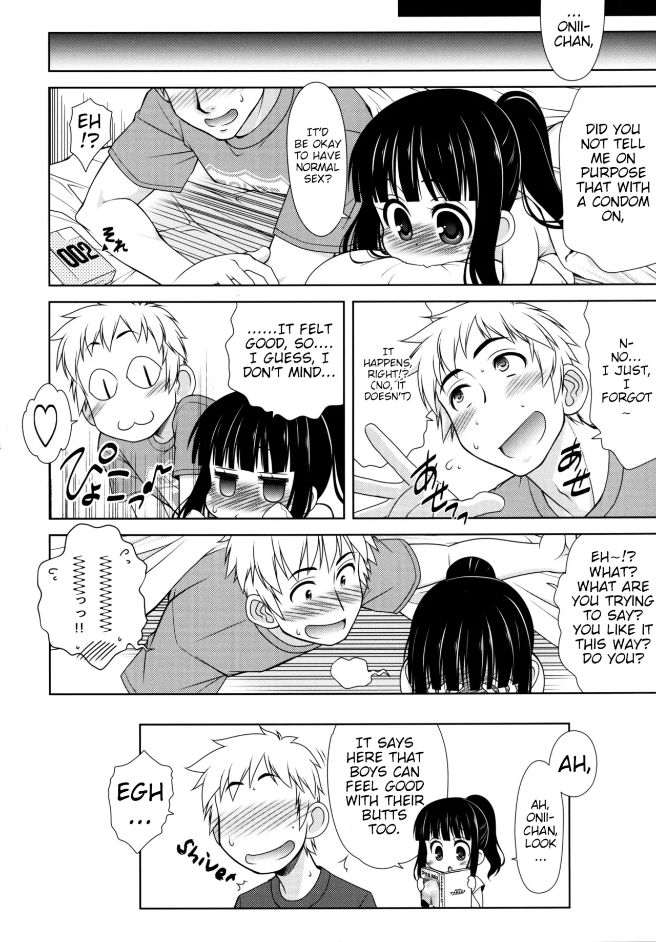 A no Sekai Chapter 1 - page 27