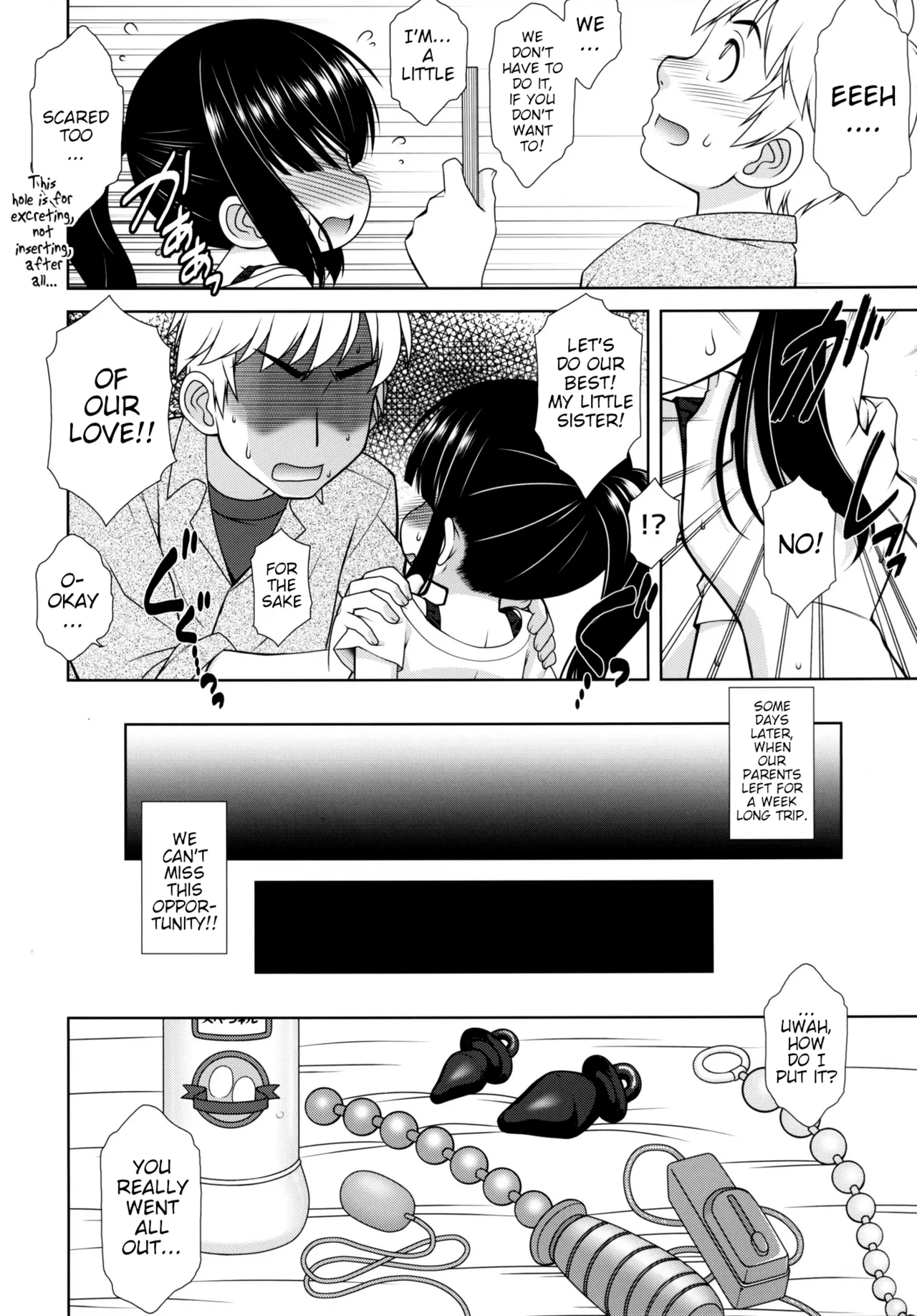 A no Sekai Chapter 1 - page 7