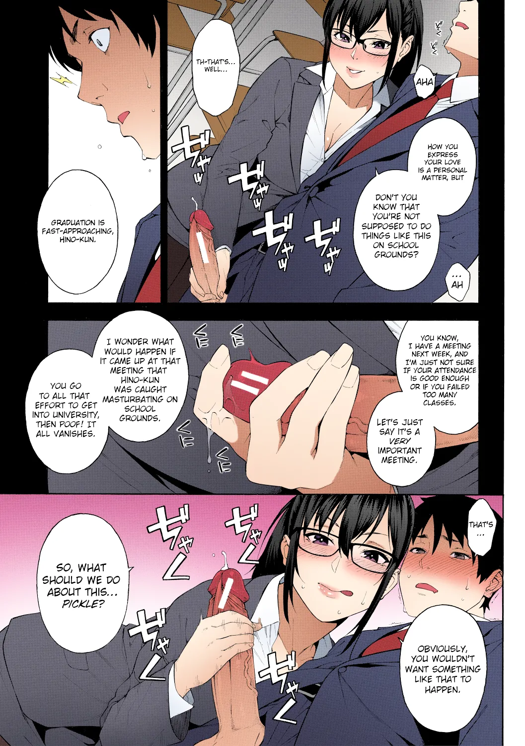 Sotsugyou Chapter 1 - page 5