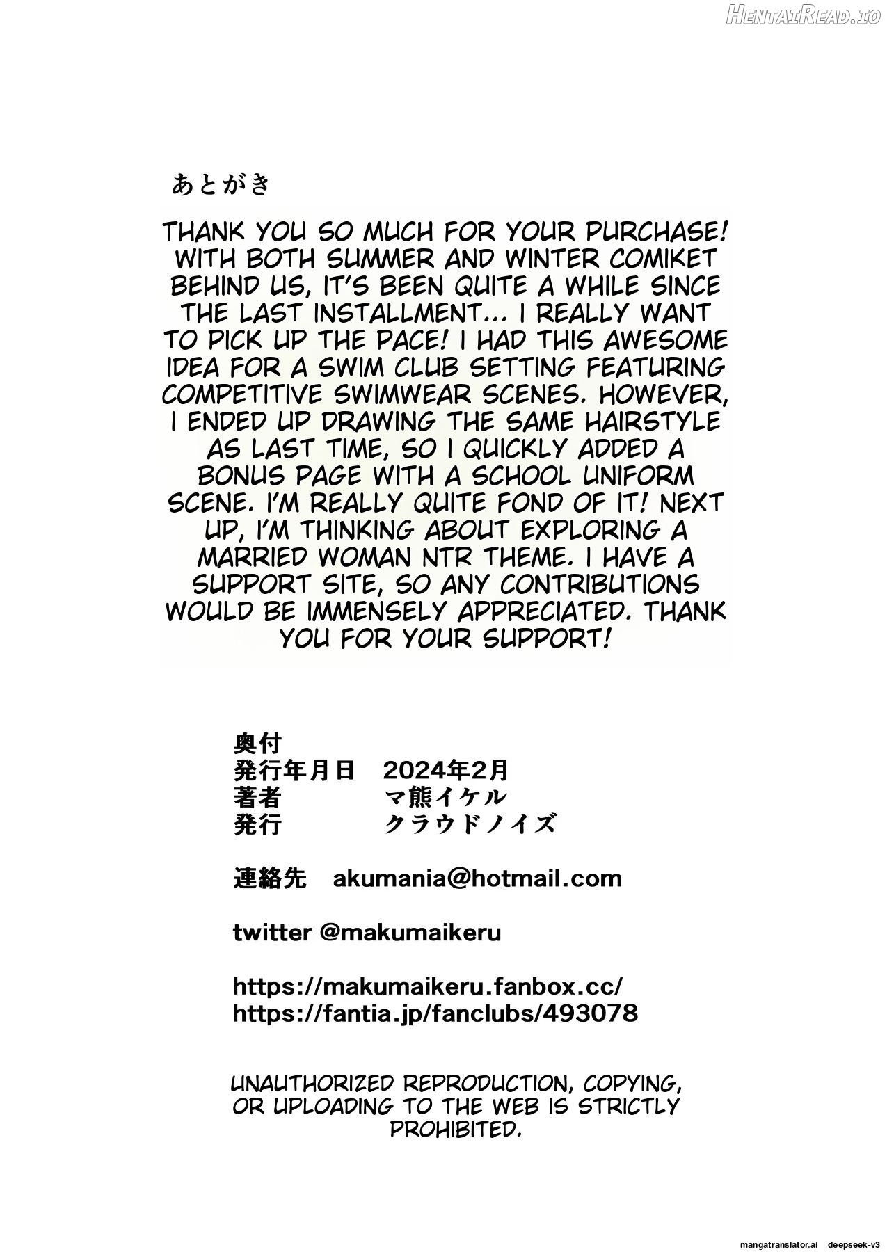Boku no Suki na Kyonyuu Osananajimi ga Charao Senpai no Kanojo ni Natta Hi 2 Chapter 1 - page 46