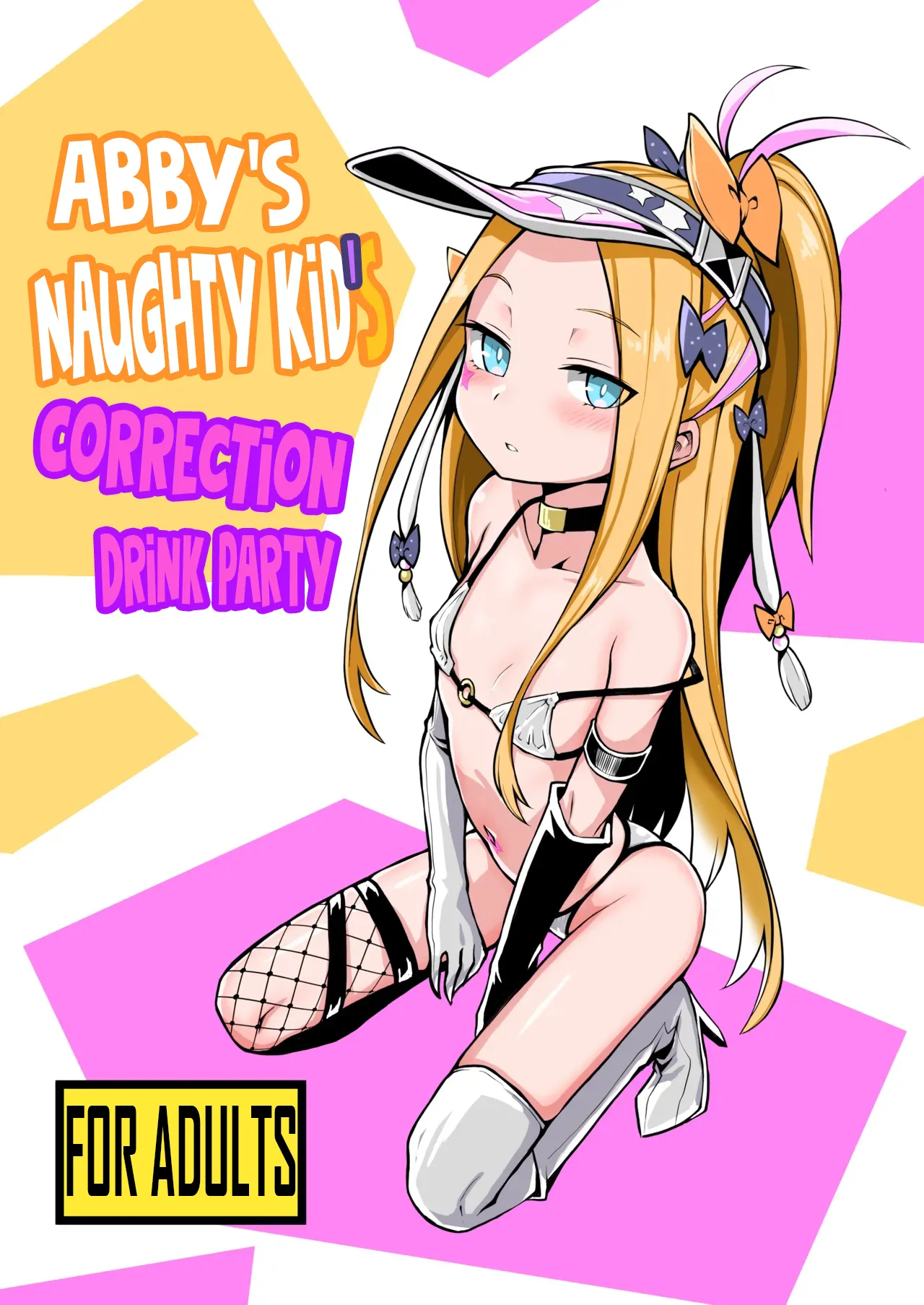 Waruiko Abi Wakarase no Mikon Chapter 1 - page 1