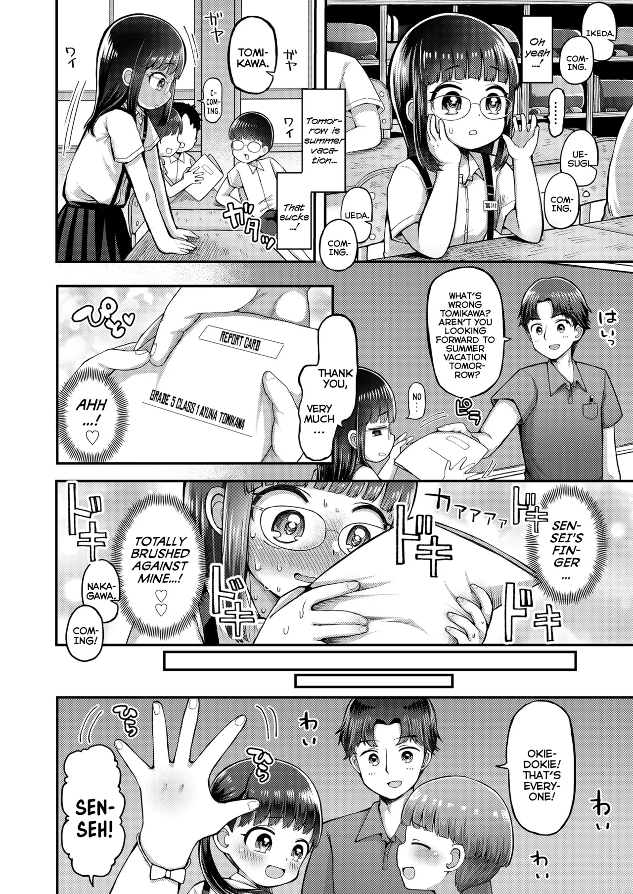 Wimp Destroyer Chapter 1 - page 2