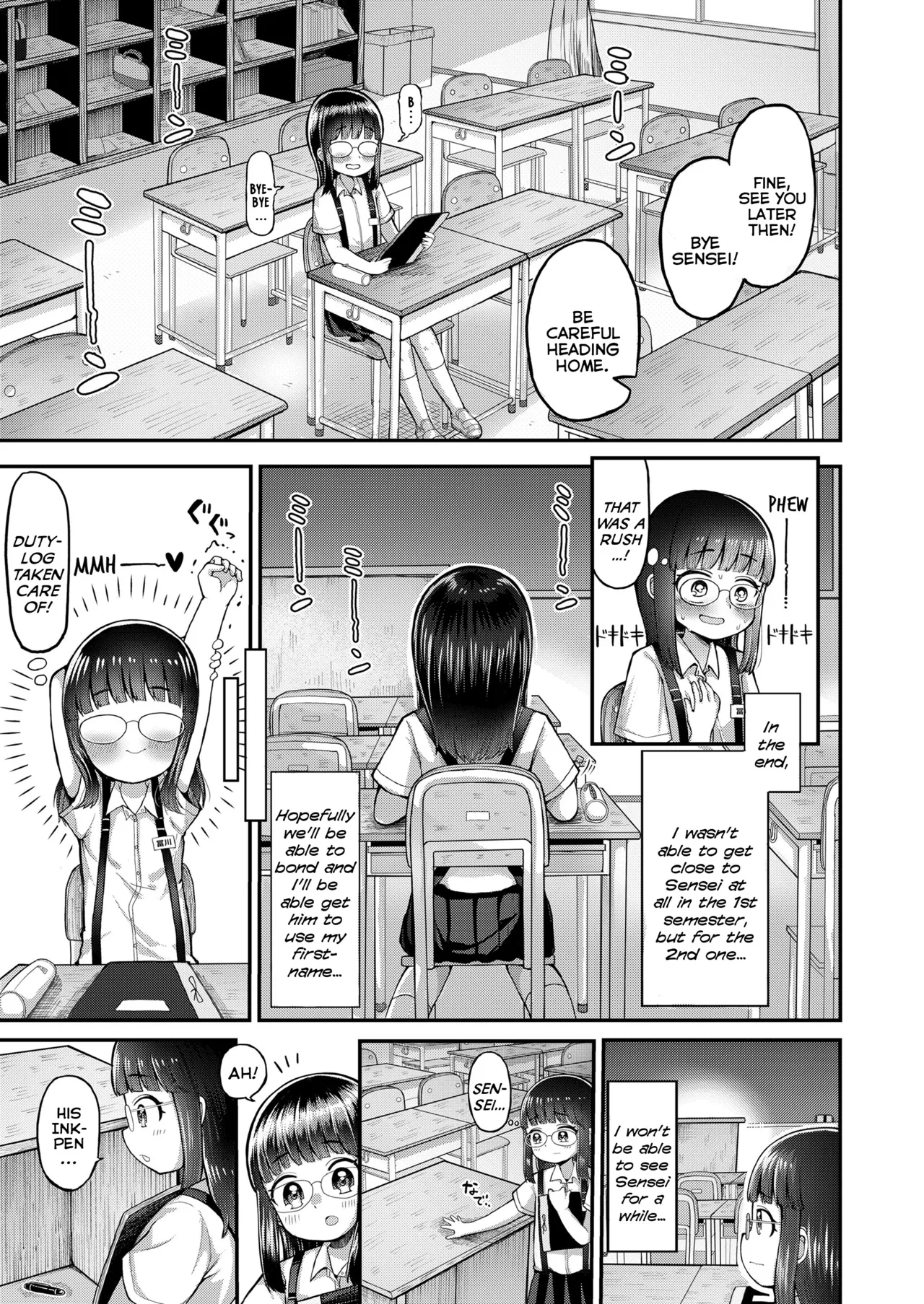 Wimp Destroyer Chapter 1 - page 5