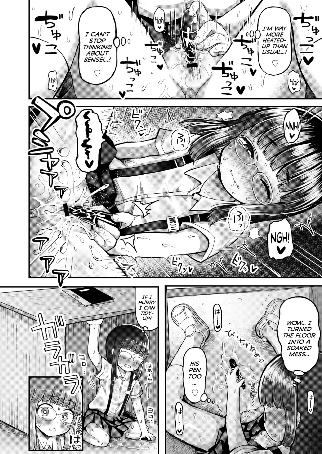 Wimp Destroyer Chapter 1 - page 8