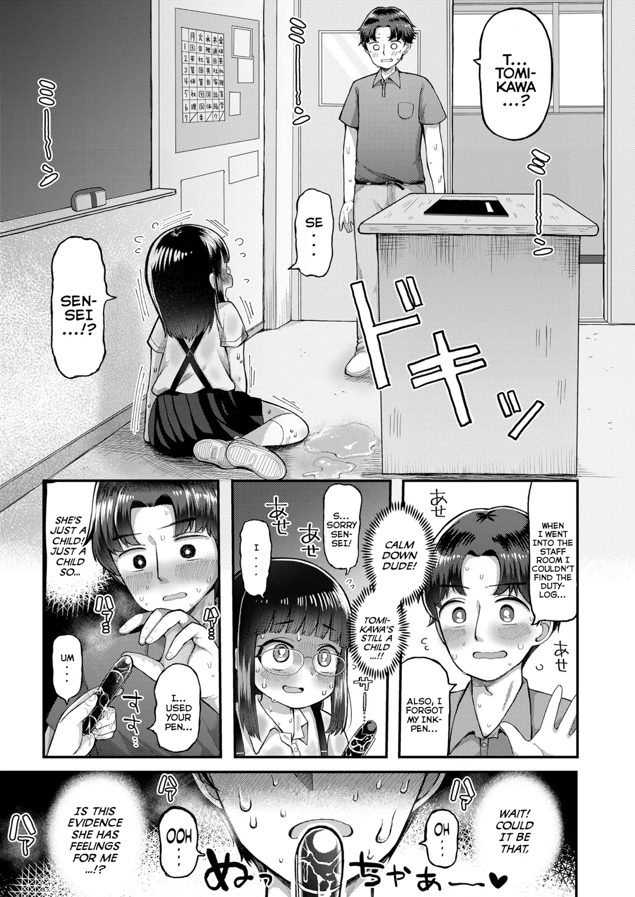 Wimp Destroyer Chapter 1 - page 9