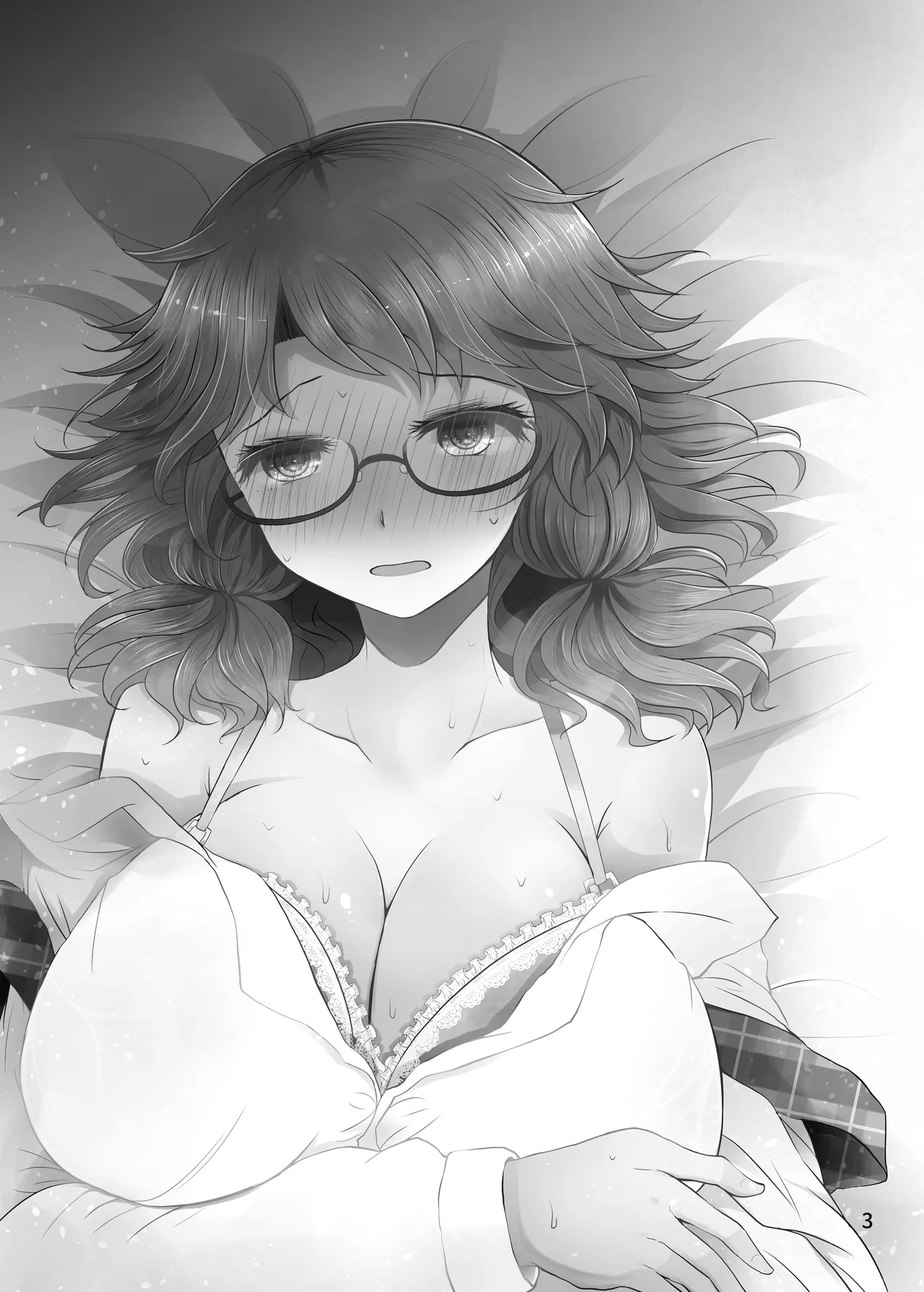 Sumireko's First Time Chapter 1 - page 2