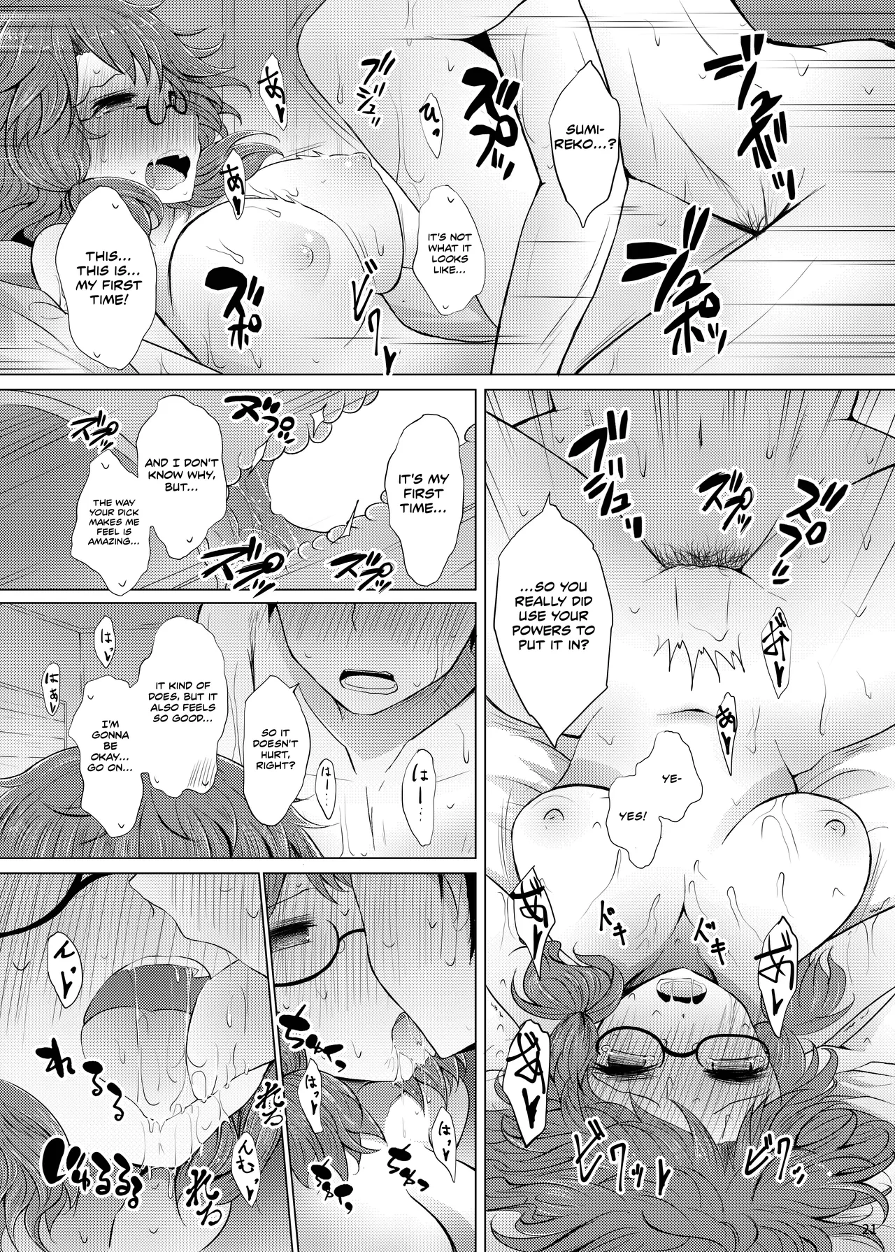 Sumireko's First Time Chapter 1 - page 20