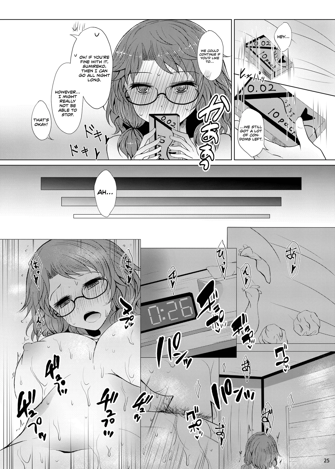 Sumireko's First Time Chapter 1 - page 24