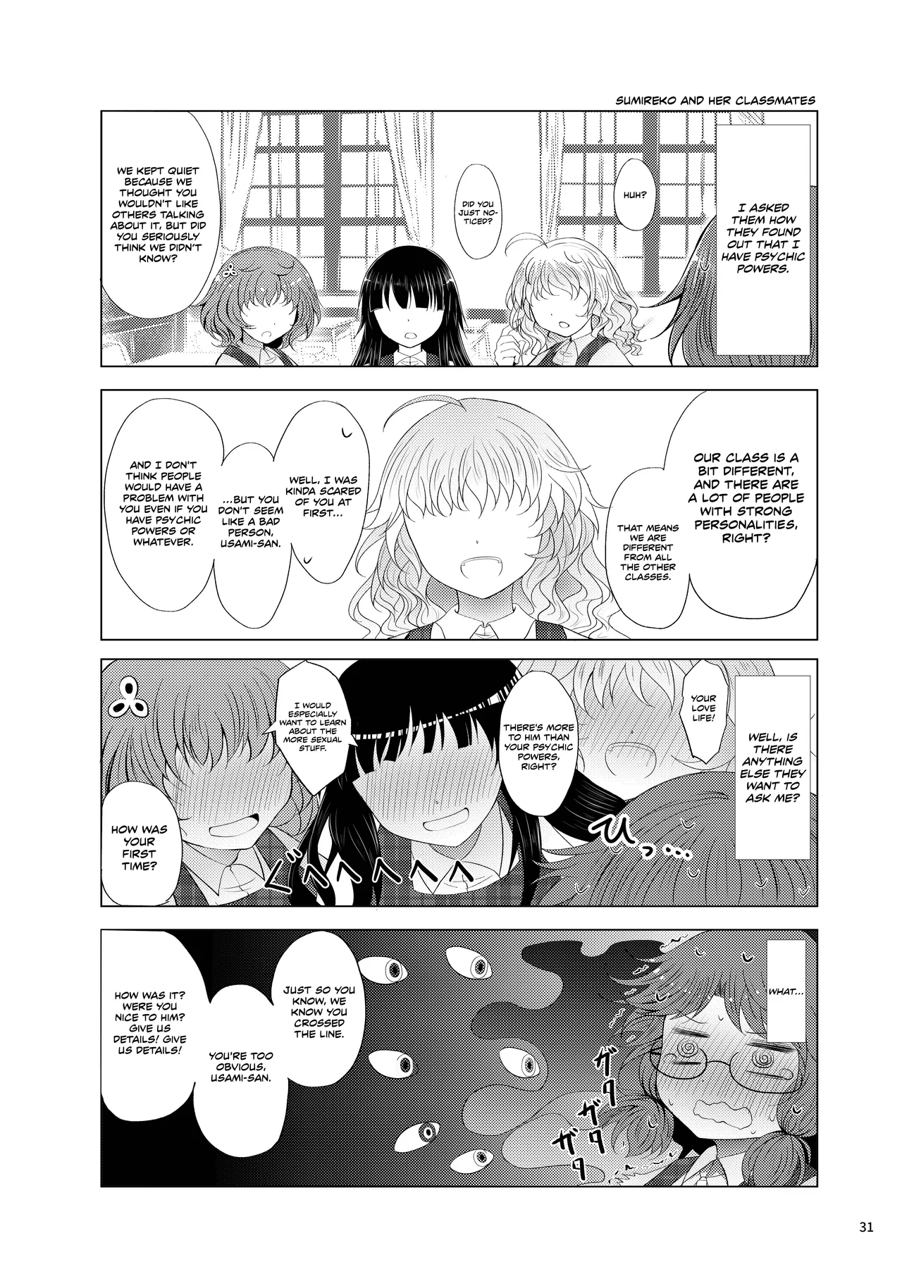 Sumireko's First Time Chapter 1 - page 30