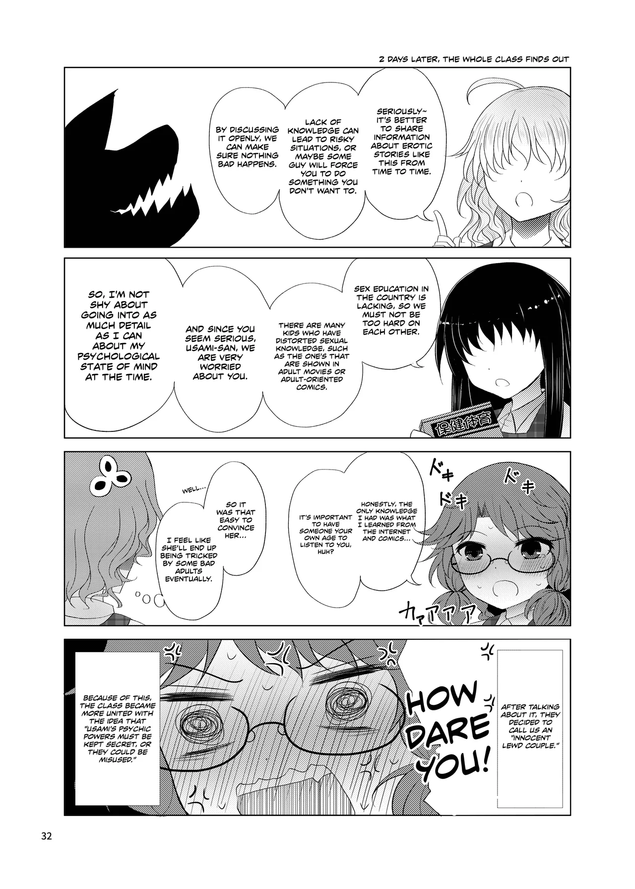 Sumireko's First Time Chapter 1 - page 31