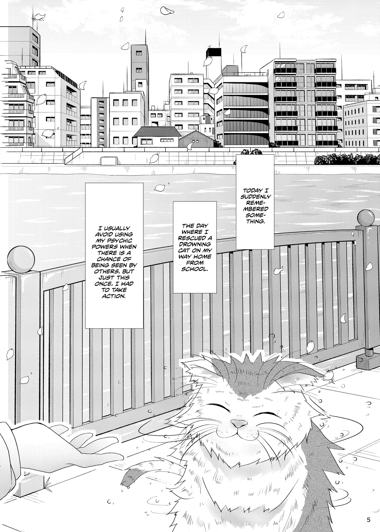 Sumireko's First Time Chapter 1 - page 4