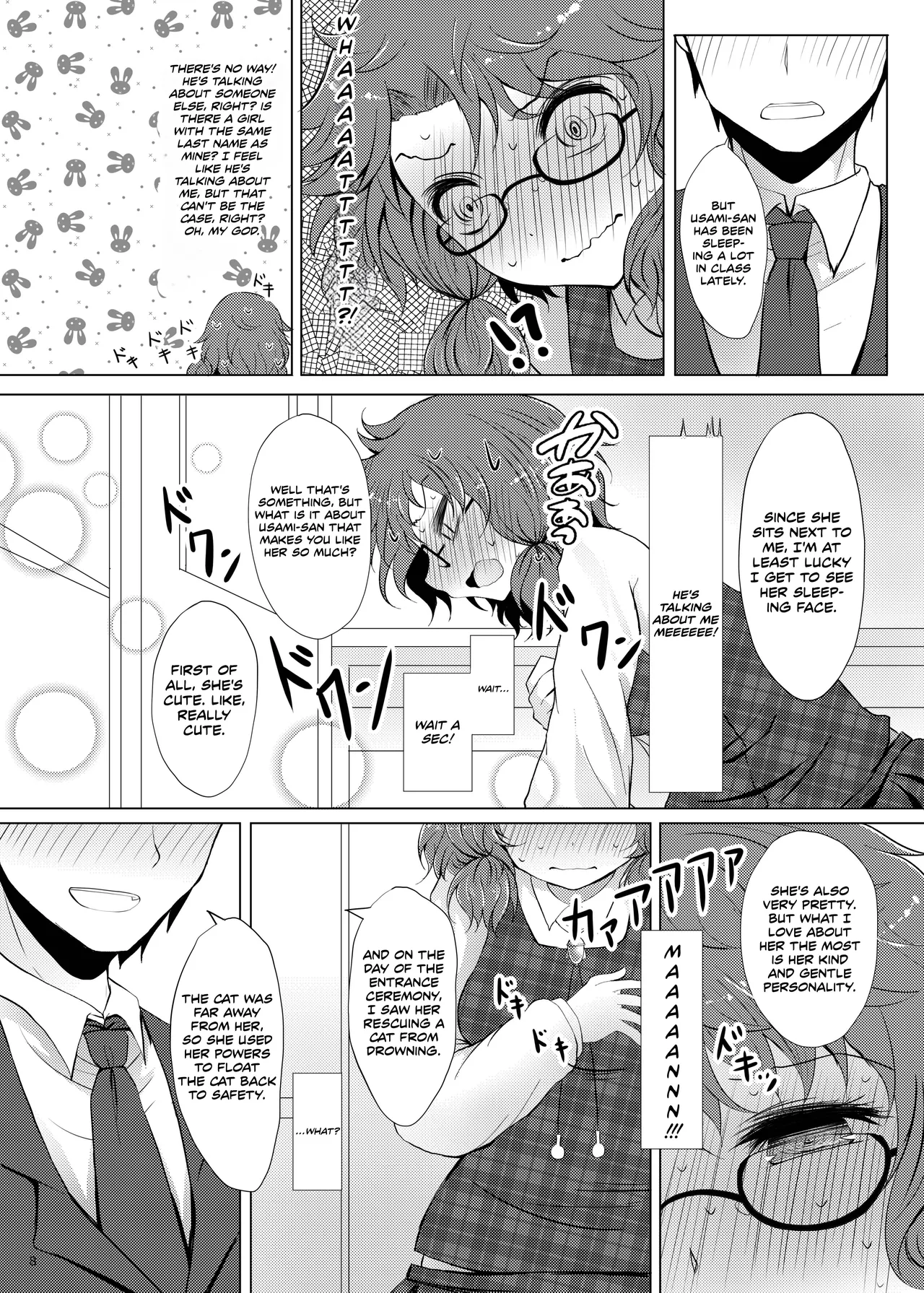 Sumireko's First Time Chapter 1 - page 7