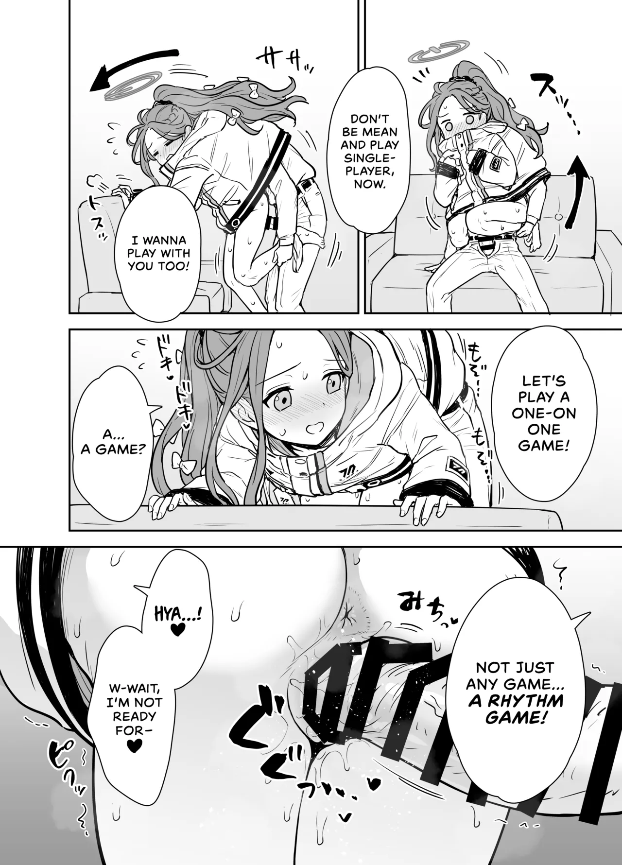 Yuzu to Micchaku Rhythm Game Chapter 1 - page 11