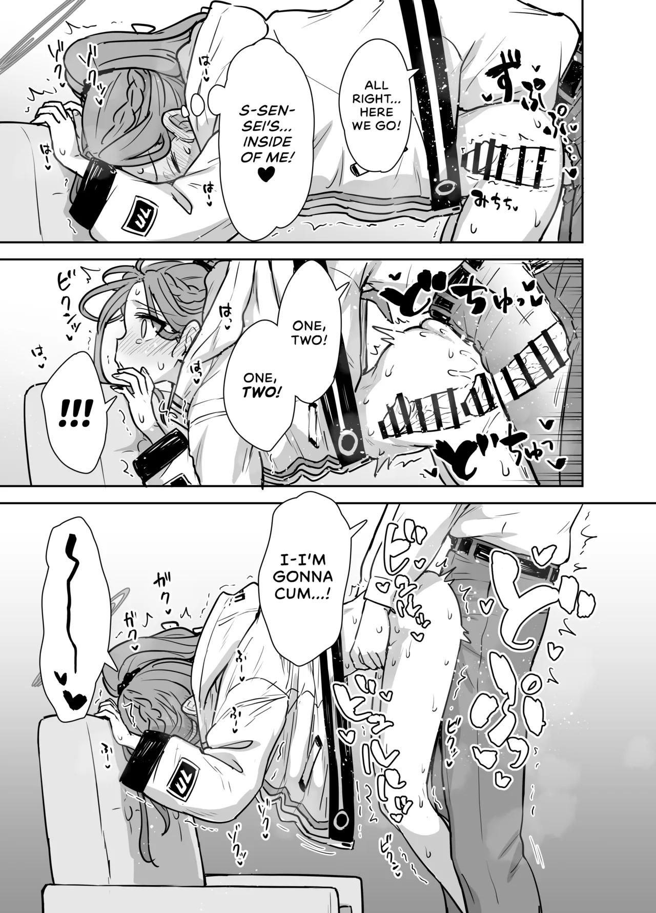 Yuzu to Micchaku Rhythm Game Chapter 1 - page 12