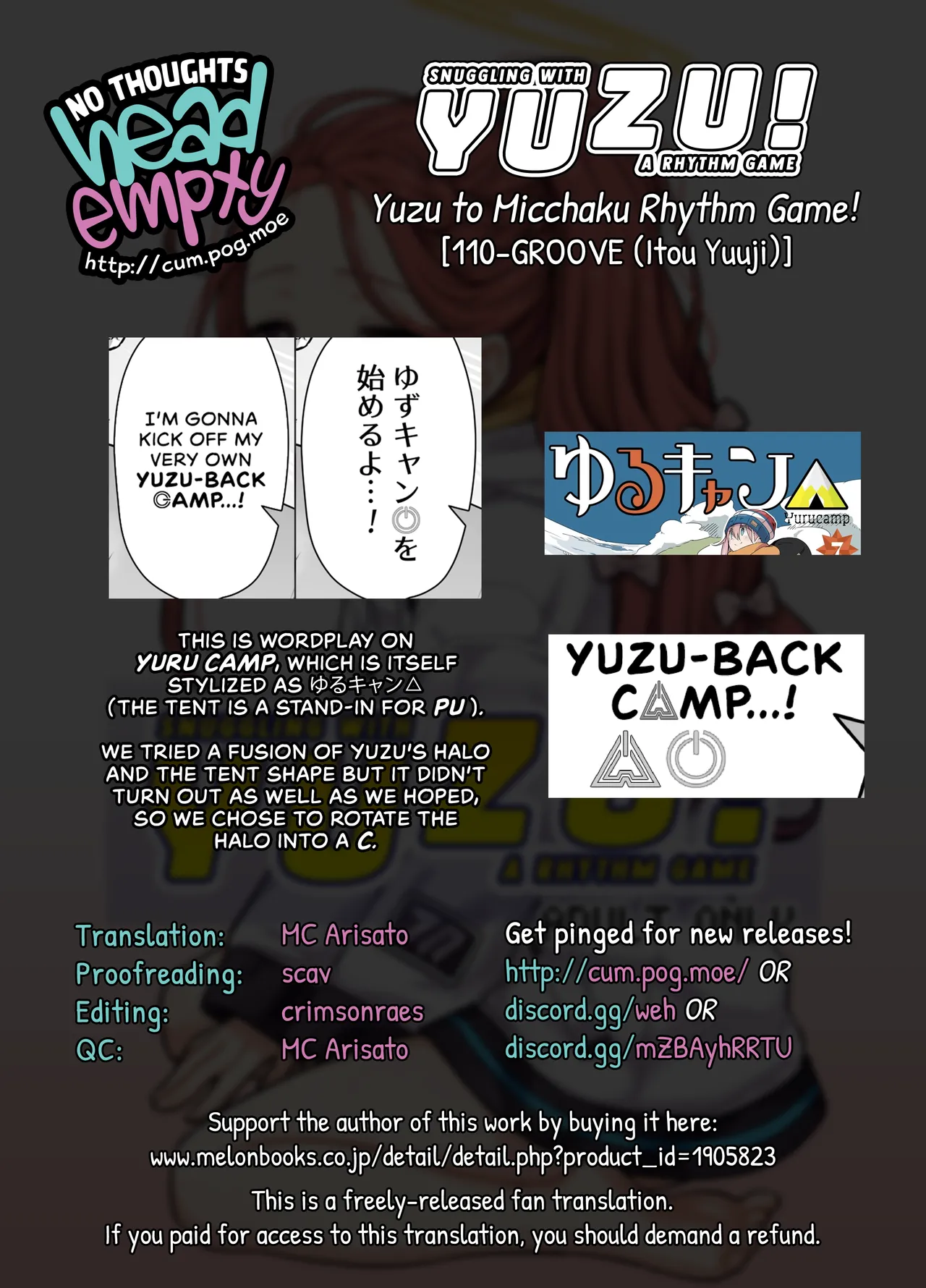 Yuzu to Micchaku Rhythm Game Chapter 1 - page 19