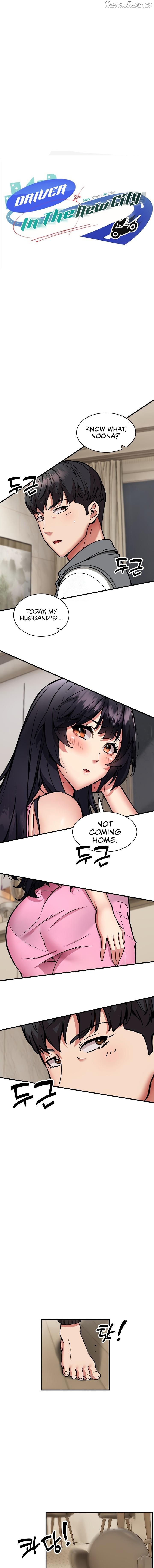 Driver in the New City Chapter 48 - page 1