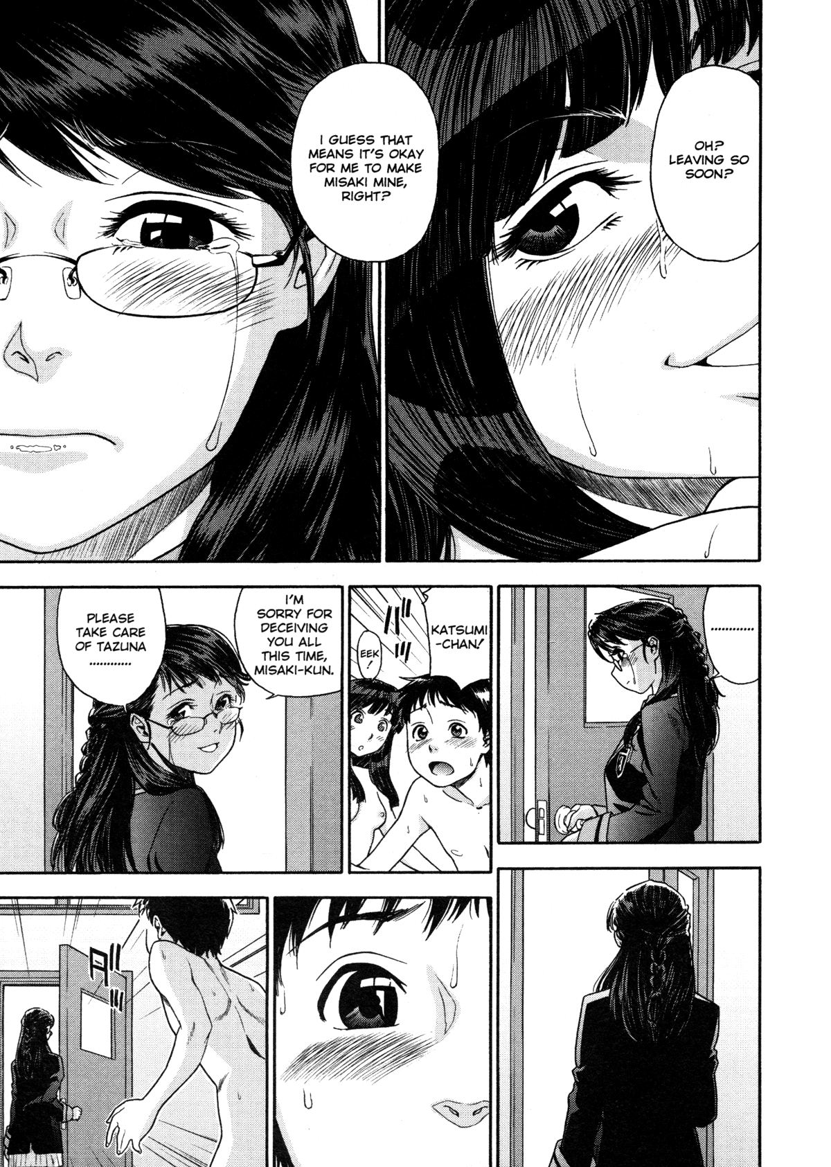 Aqua Bless Chapter 1 - page 103