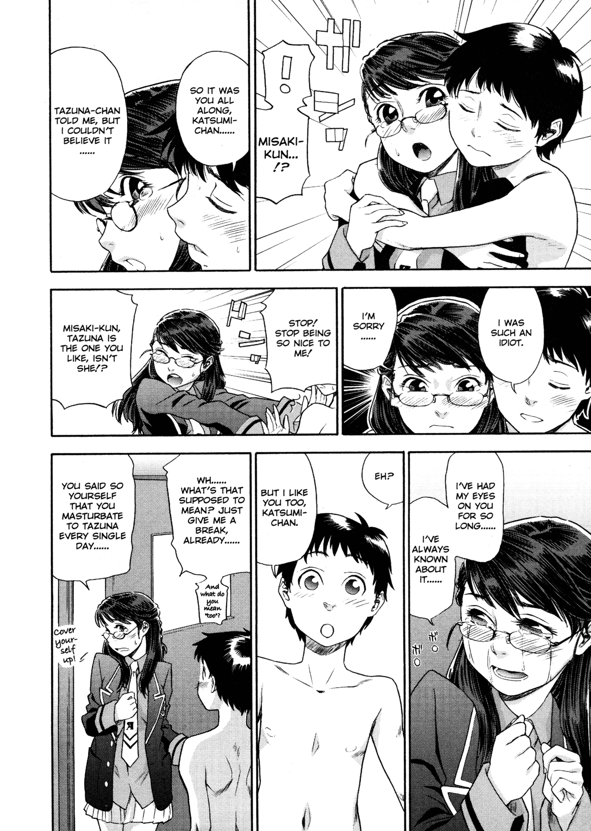Aqua Bless Chapter 1 - page 104