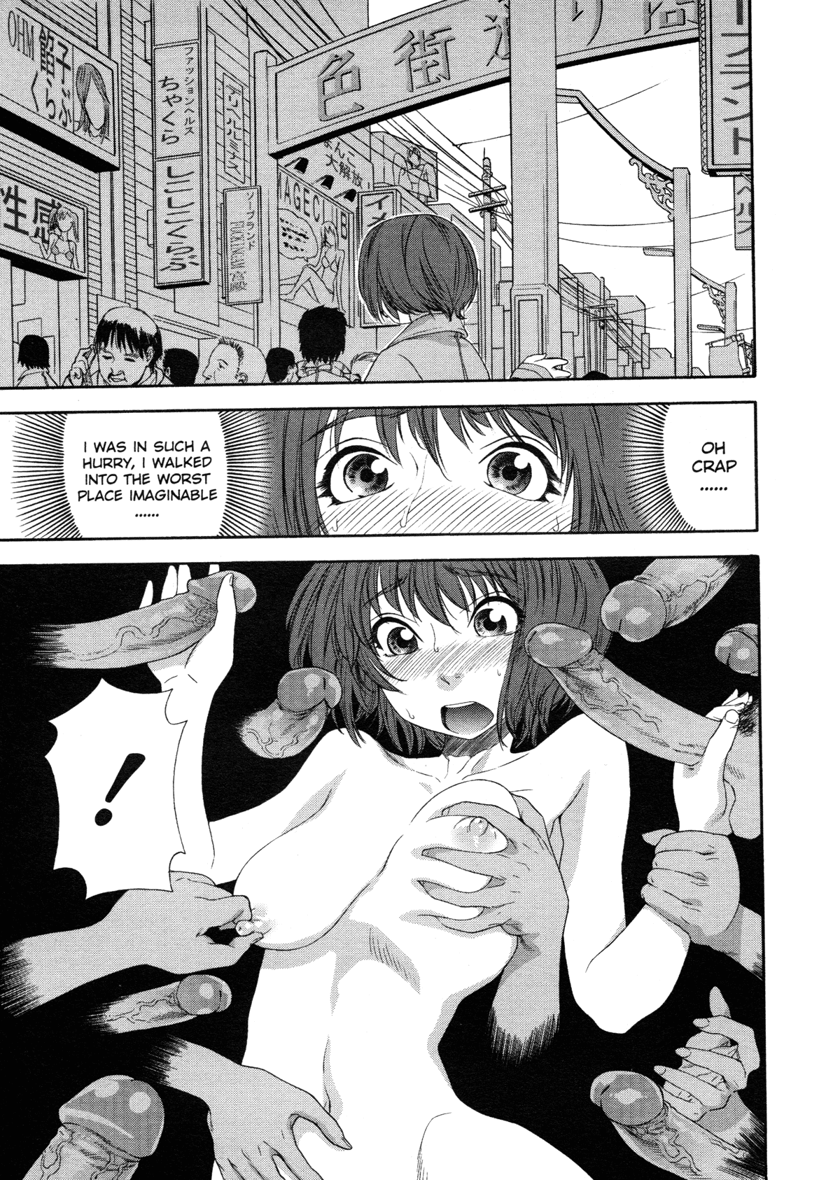 Aqua Bless Chapter 1 - page 11