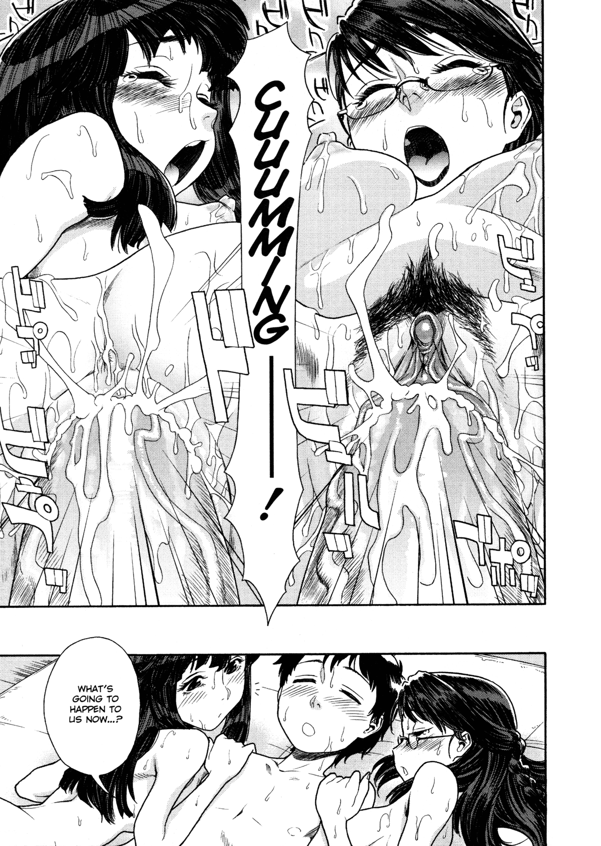Aqua Bless Chapter 1 - page 117