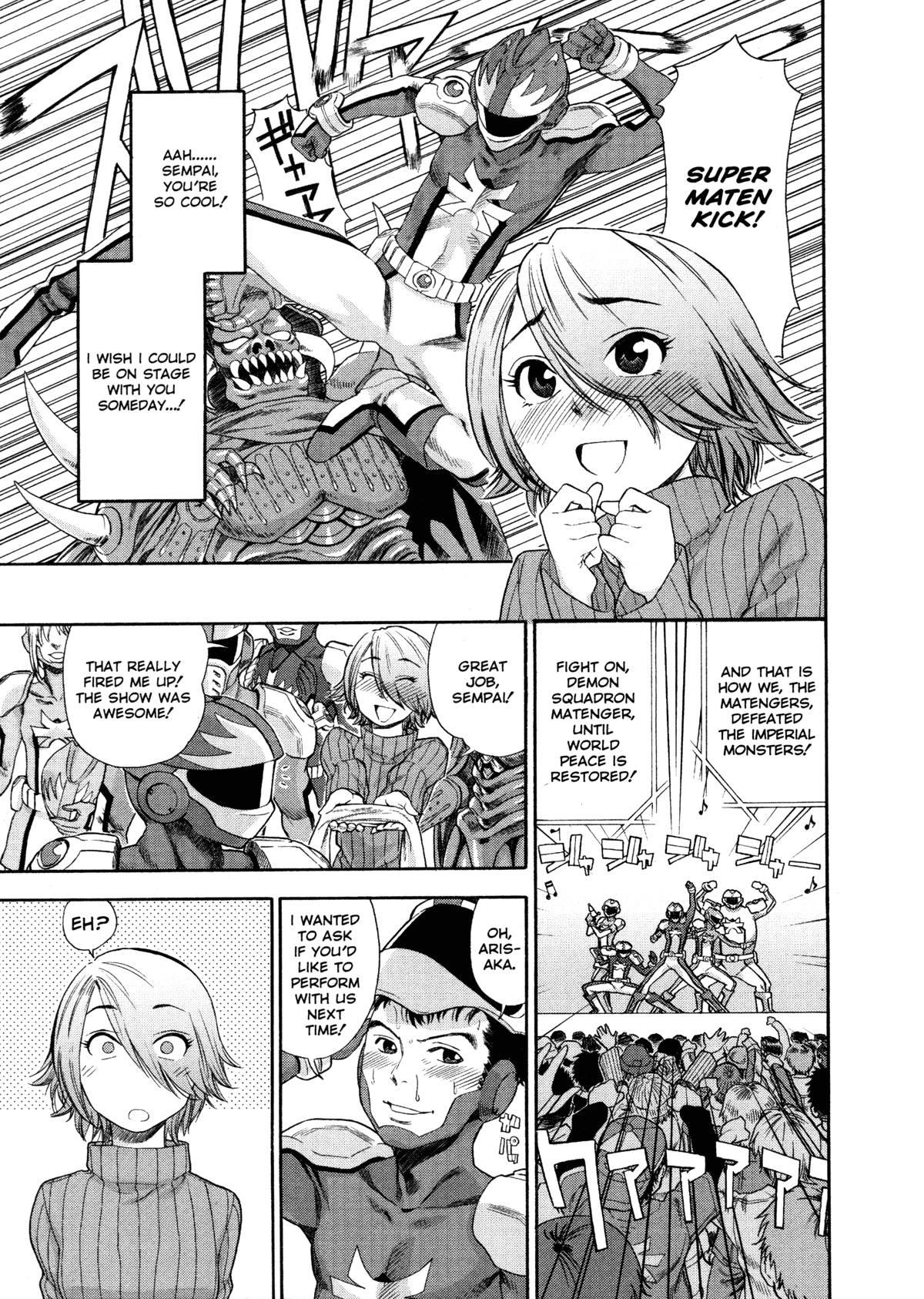 Aqua Bless Chapter 1 - page 119