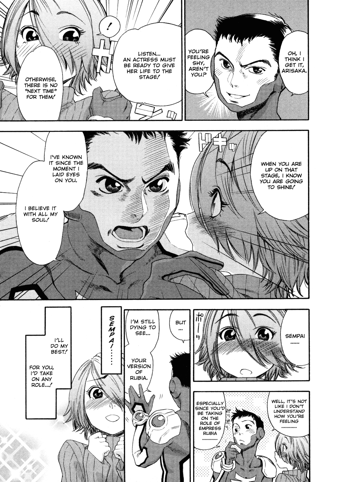 Aqua Bless Chapter 1 - page 121