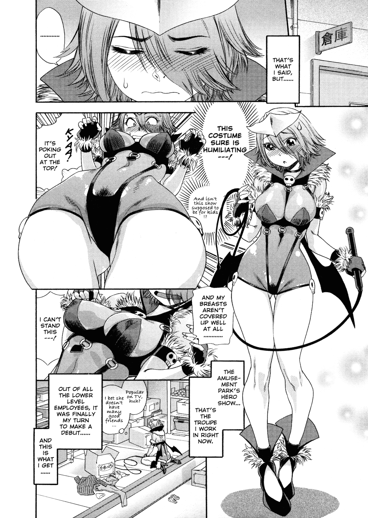 Aqua Bless Chapter 1 - page 122