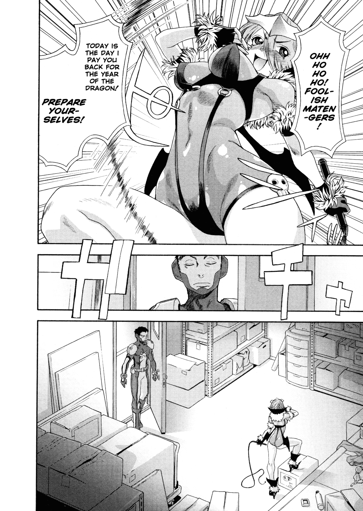 Aqua Bless Chapter 1 - page 124