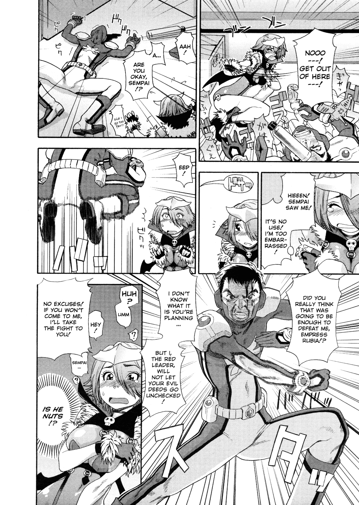 Aqua Bless Chapter 1 - page 126