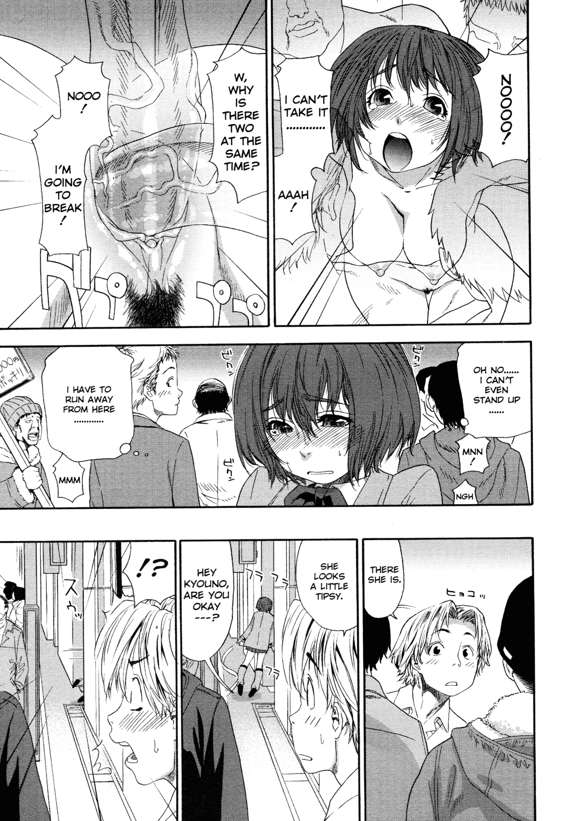 Aqua Bless Chapter 1 - page 13