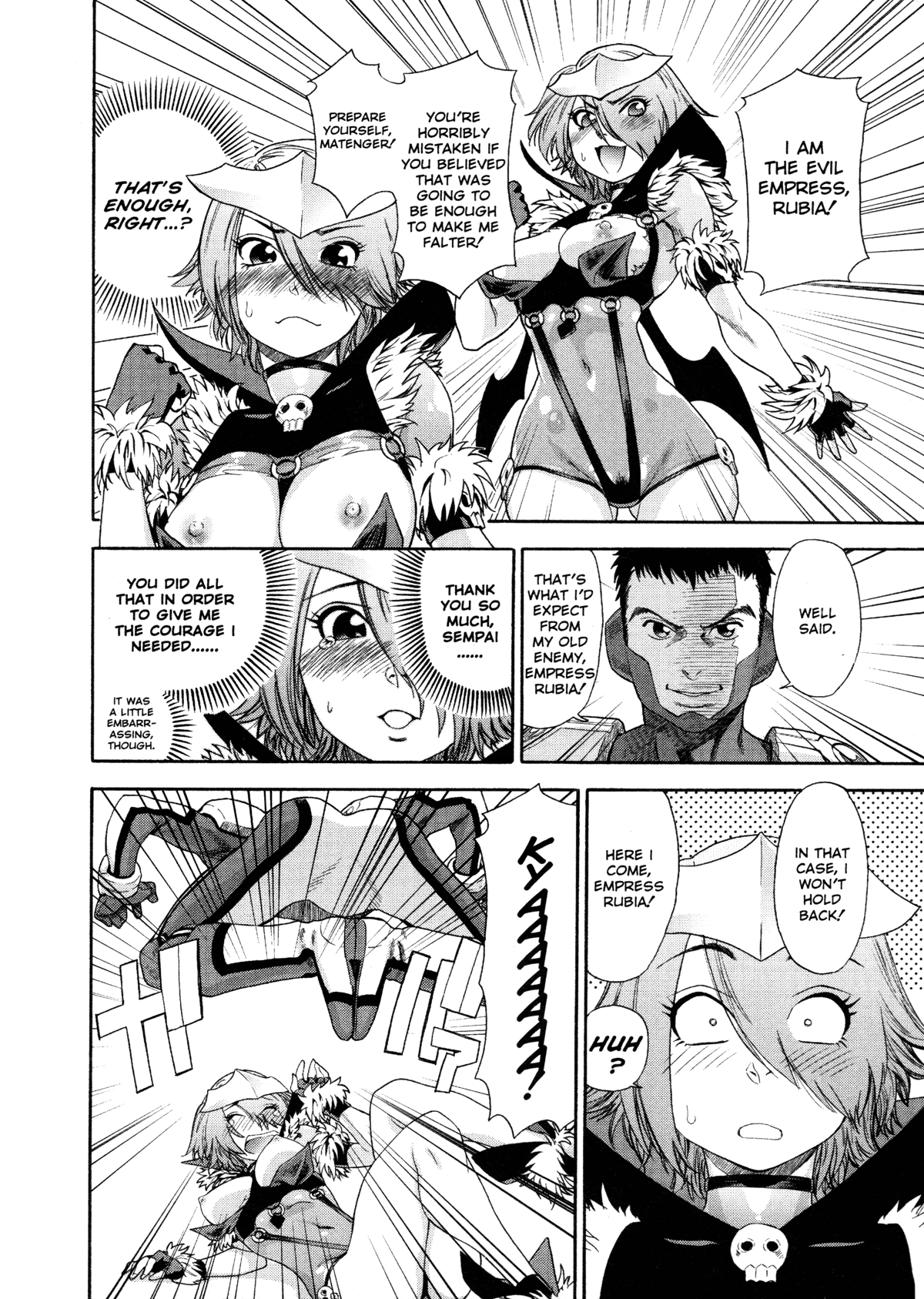 Aqua Bless Chapter 1 - page 130