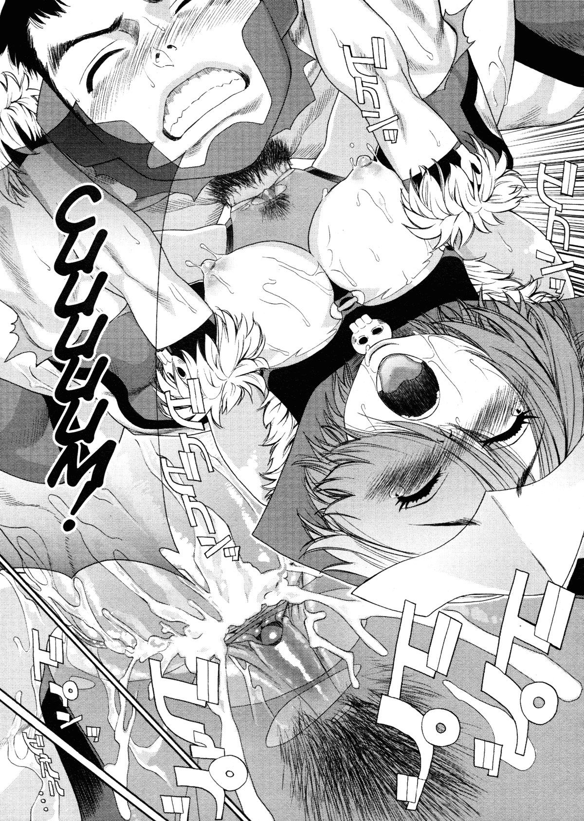 Aqua Bless Chapter 1 - page 139