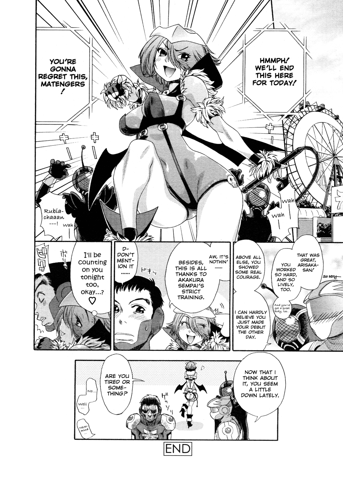 Aqua Bless Chapter 1 - page 140