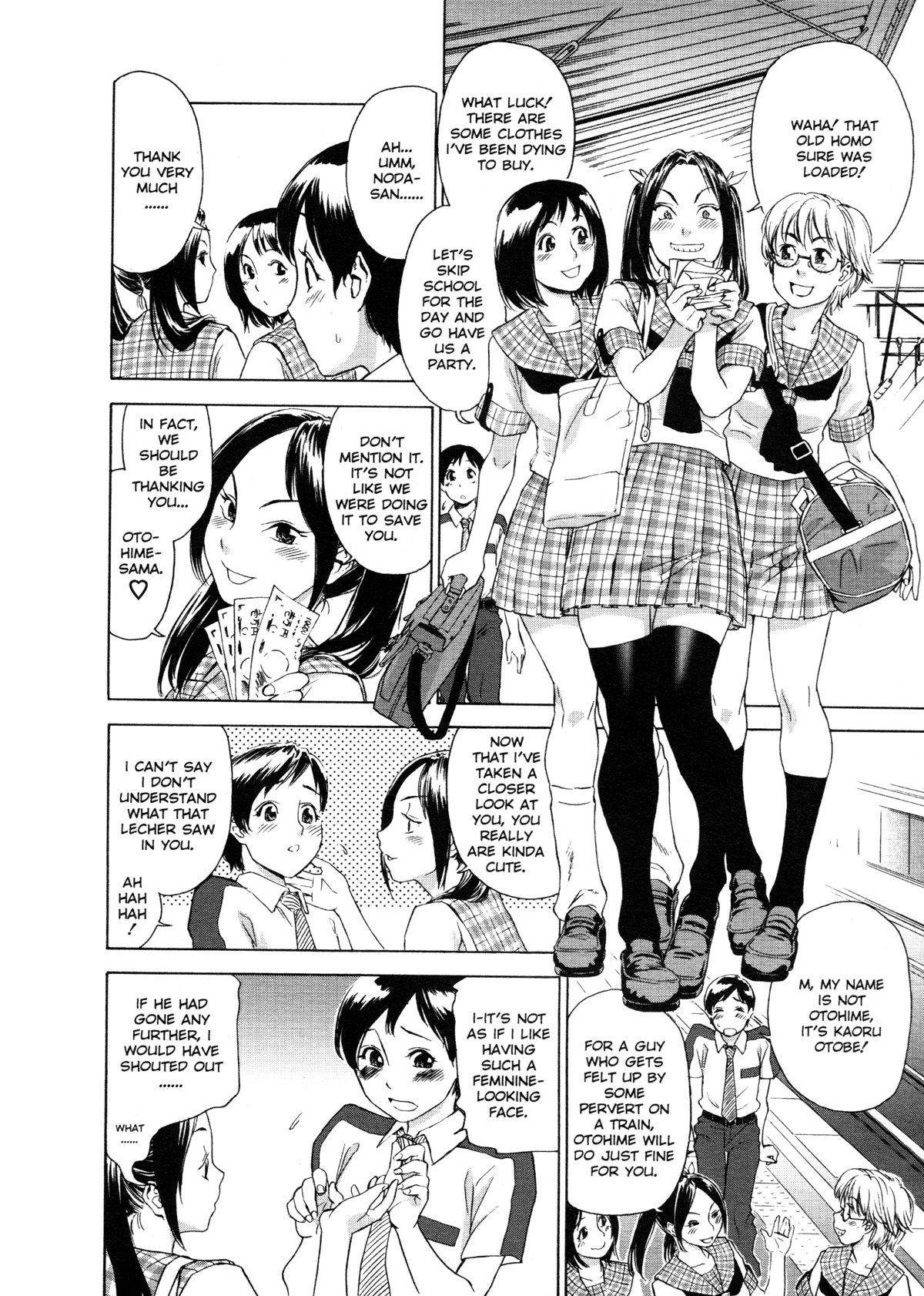Aqua Bless Chapter 1 - page 144