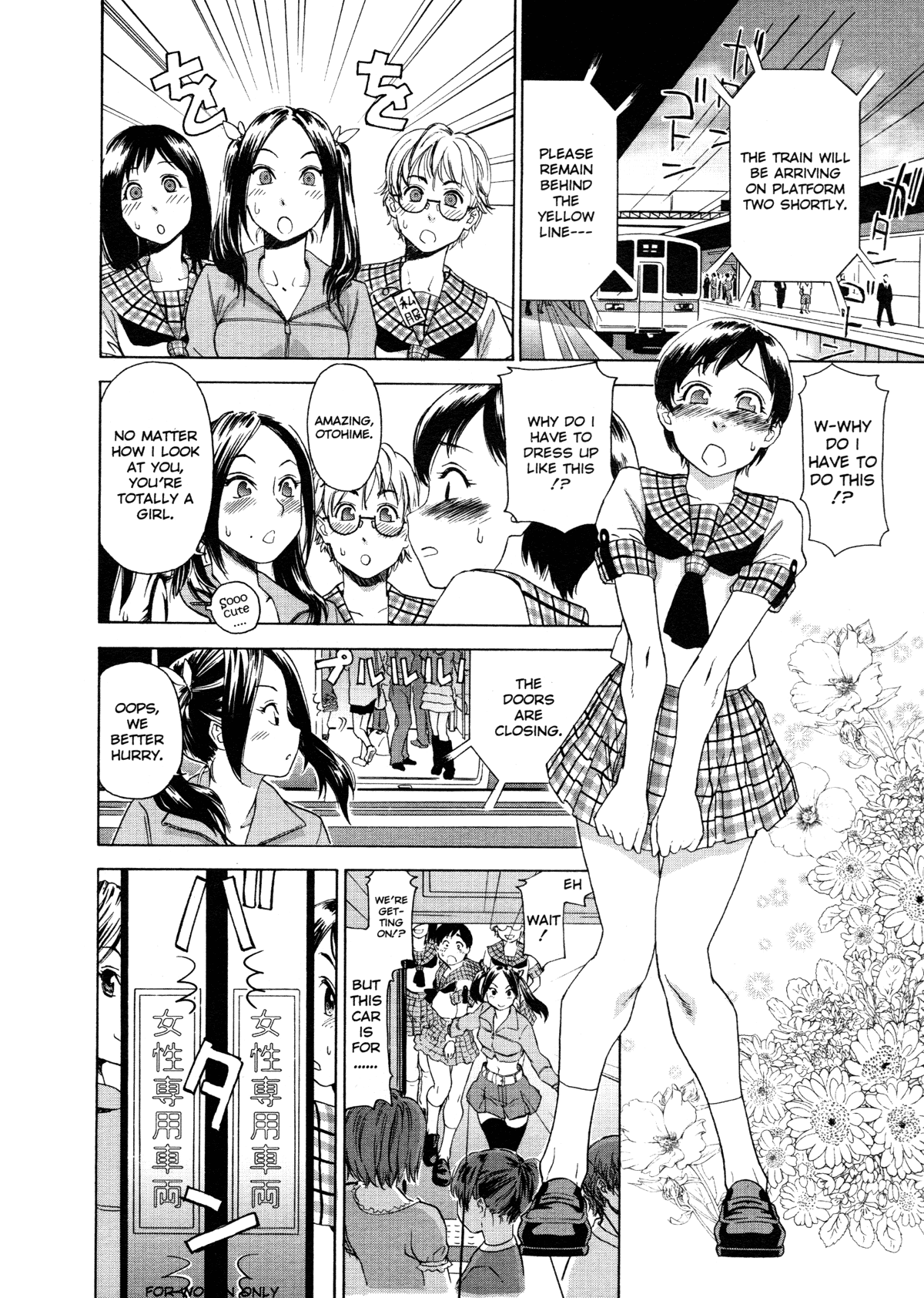 Aqua Bless Chapter 1 - page 146
