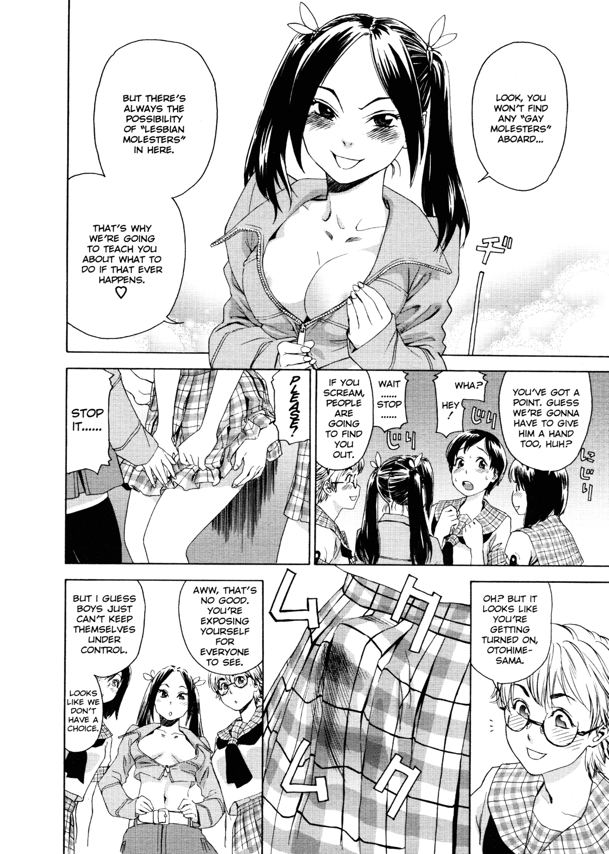 Aqua Bless Chapter 1 - page 148